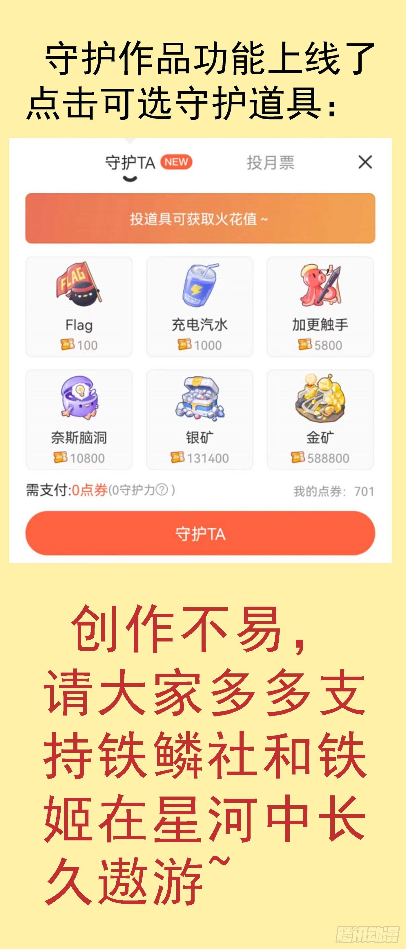 活动通告0