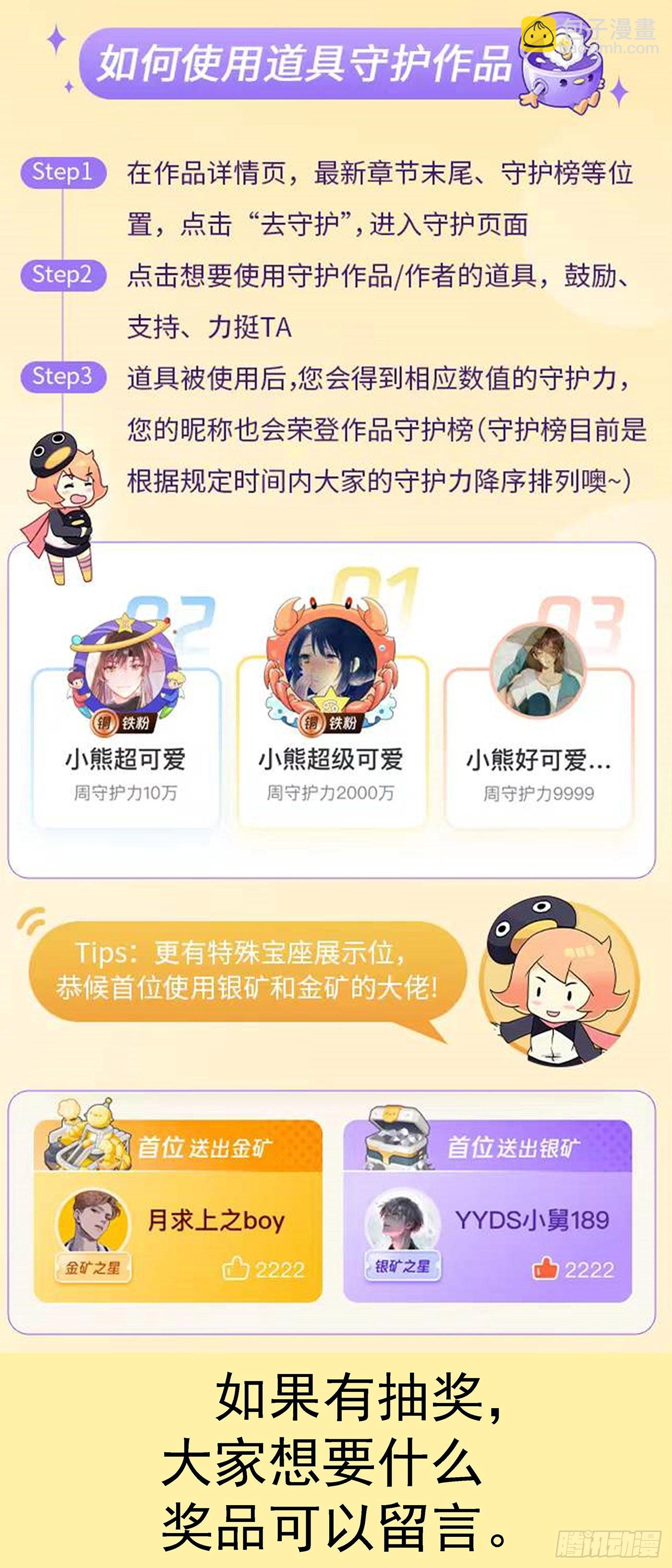 活动通告3
