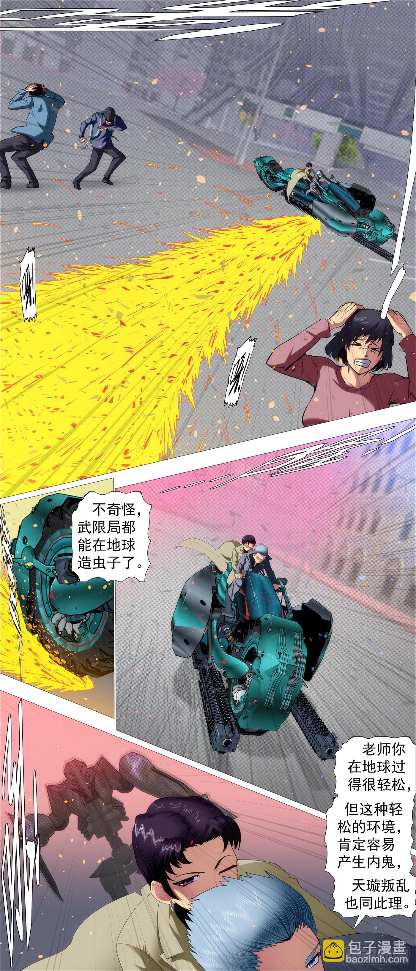 你的邻家女孩2