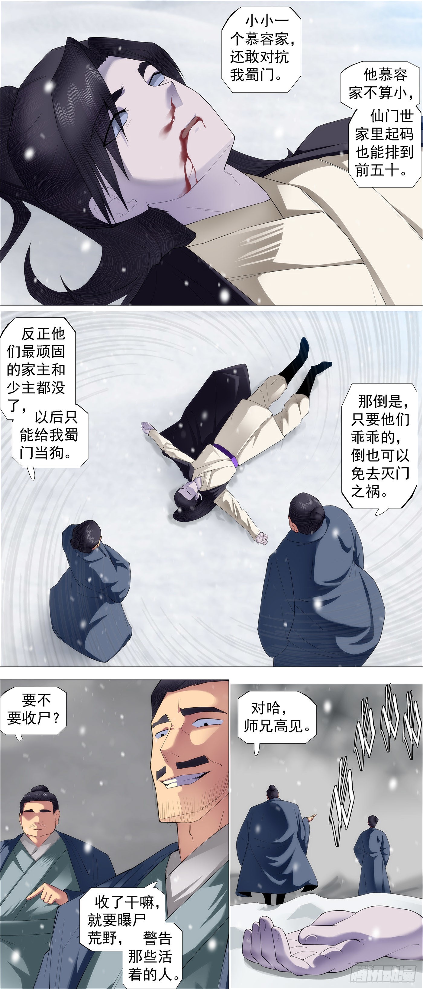慕容云0