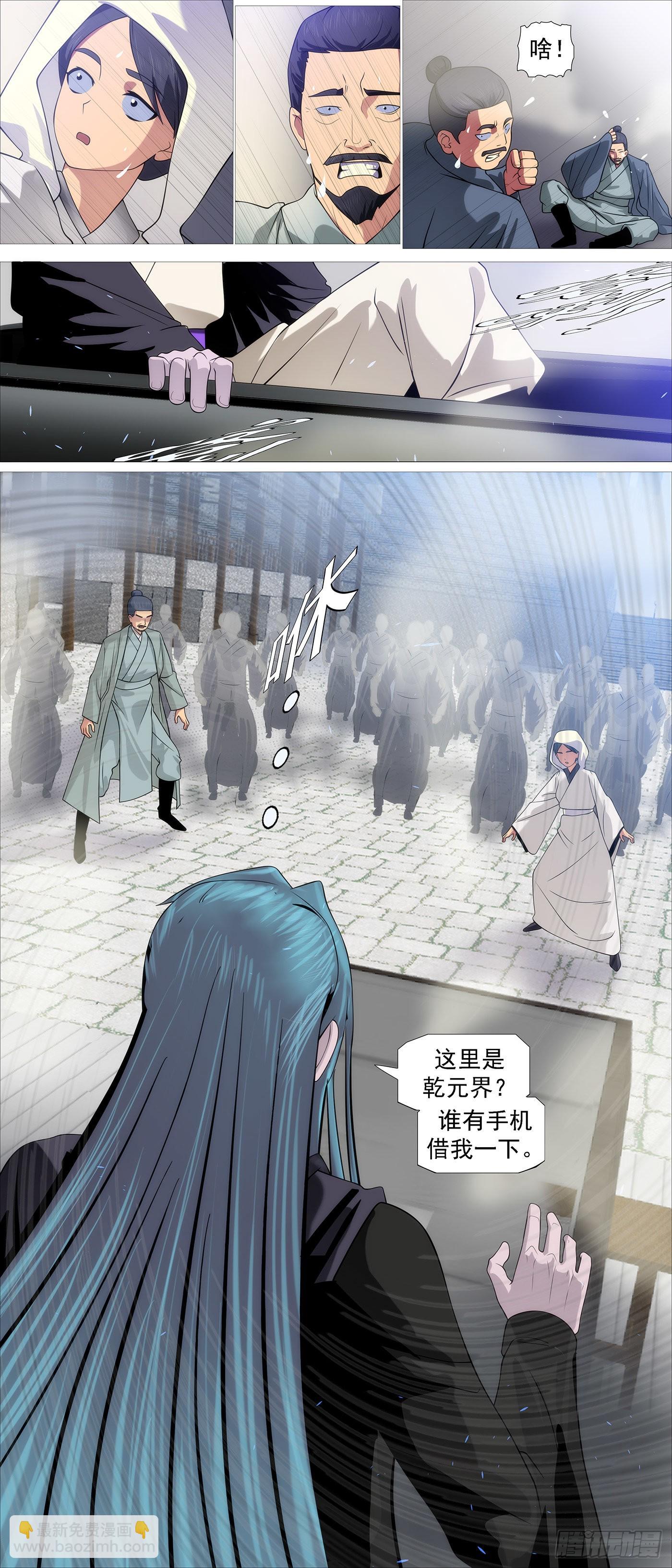 慕容云10