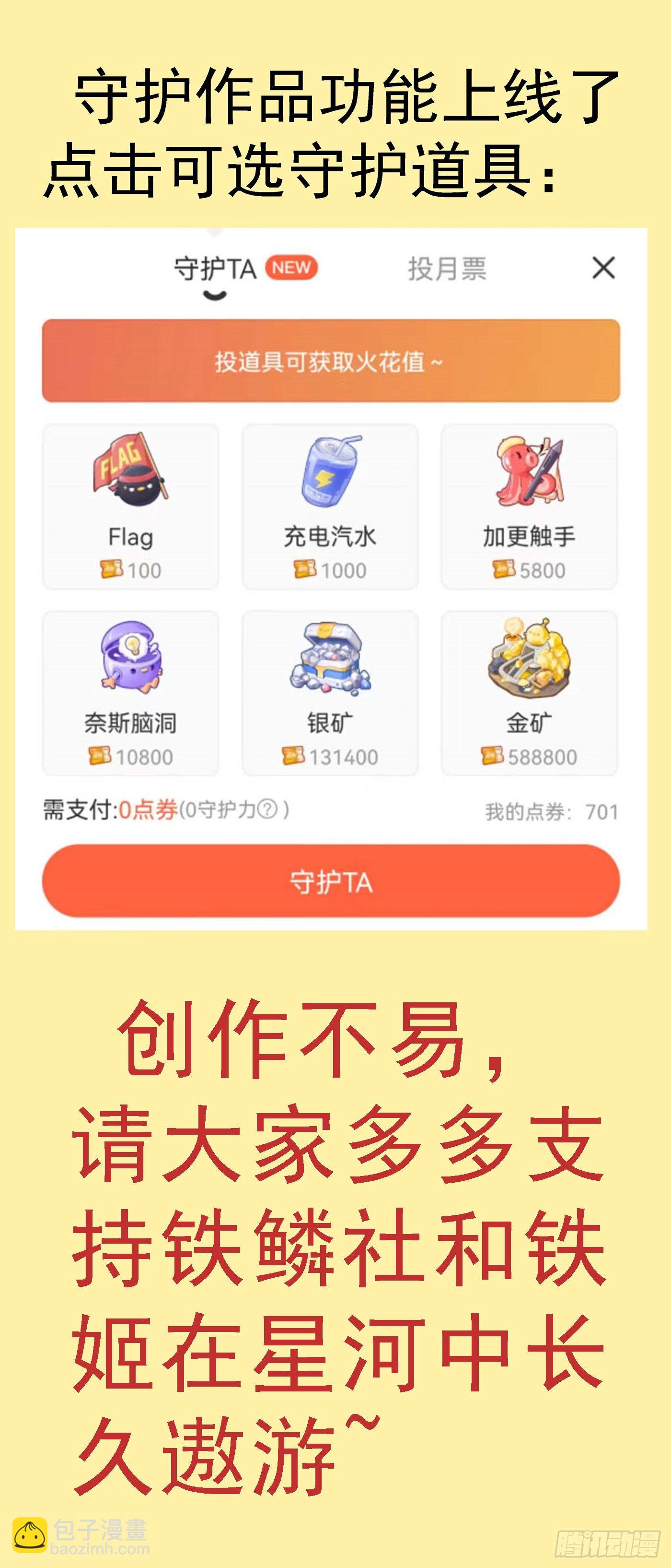慕容云11