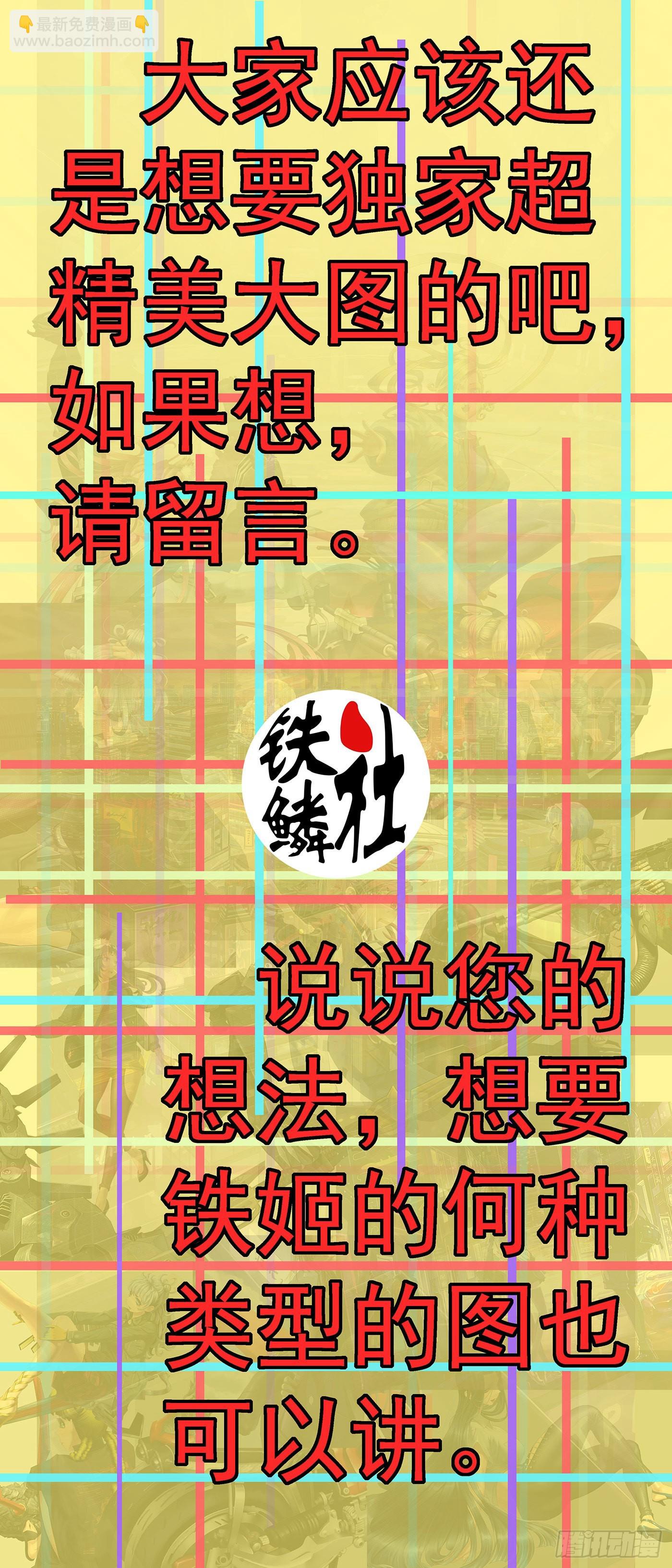 慕容尸仙12