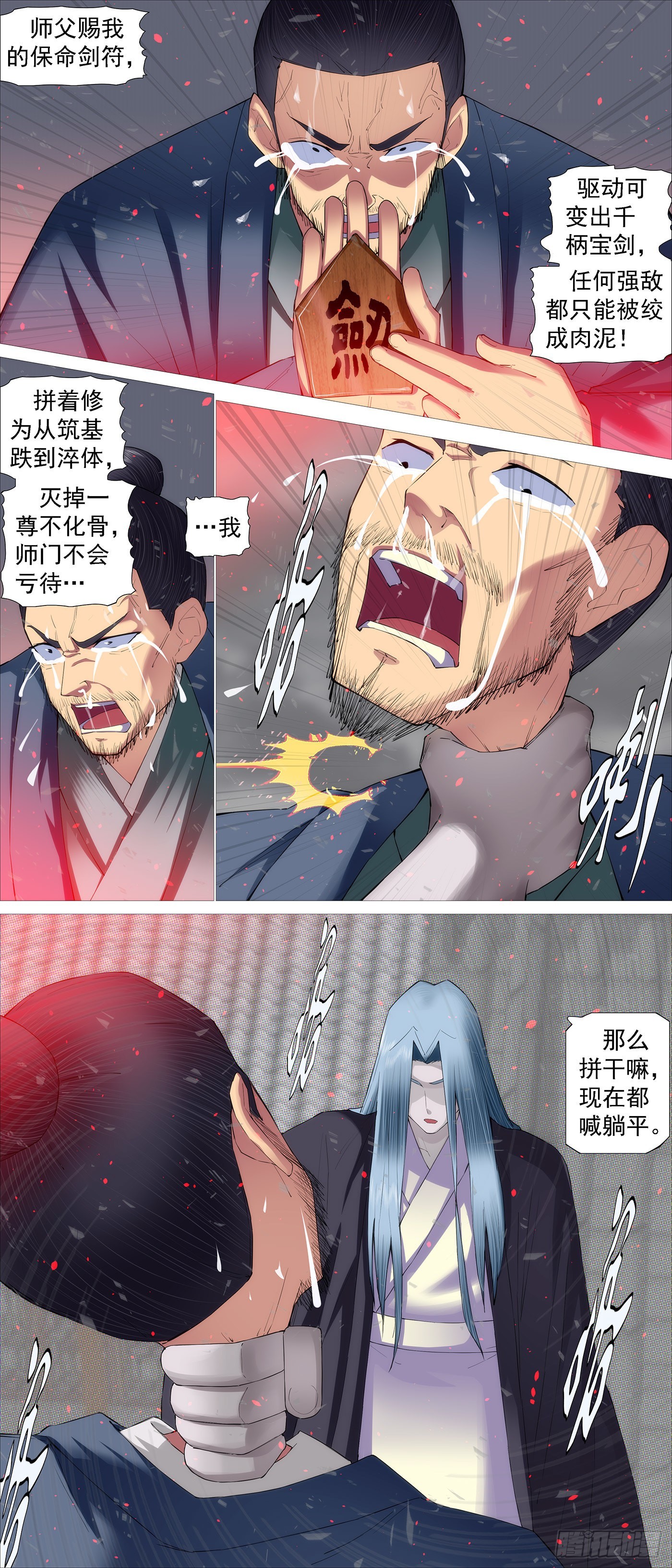 我来找我女儿0