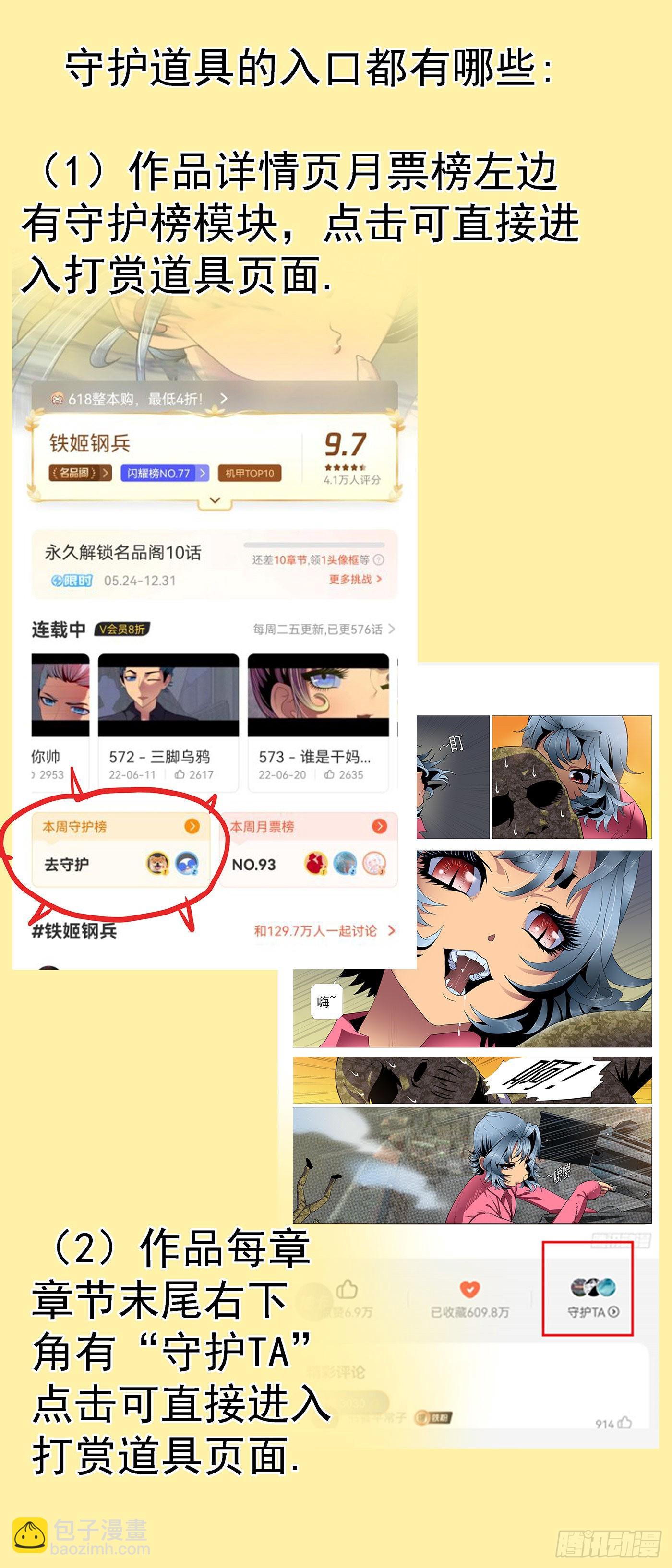 我来找我女儿11