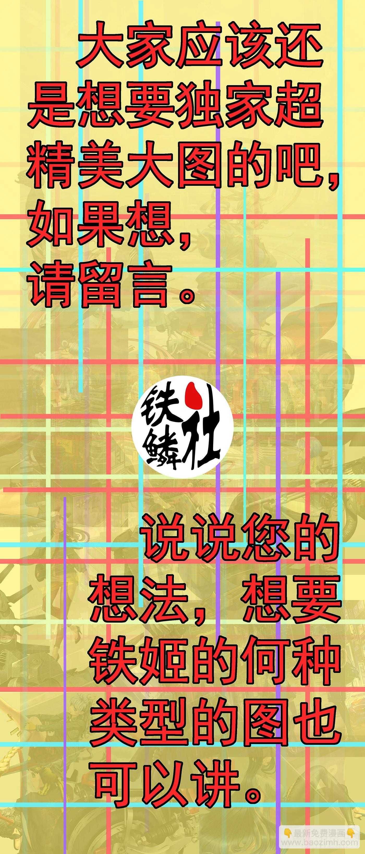 我来找我女儿12