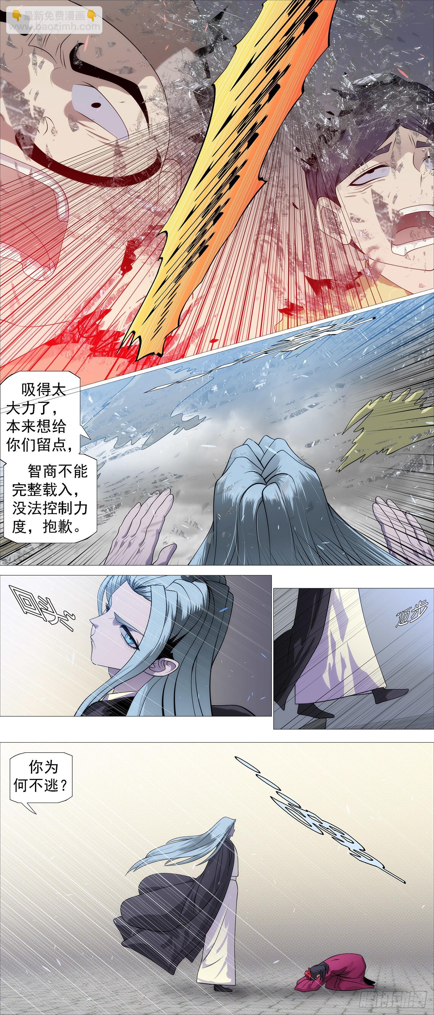 我来找我女儿5