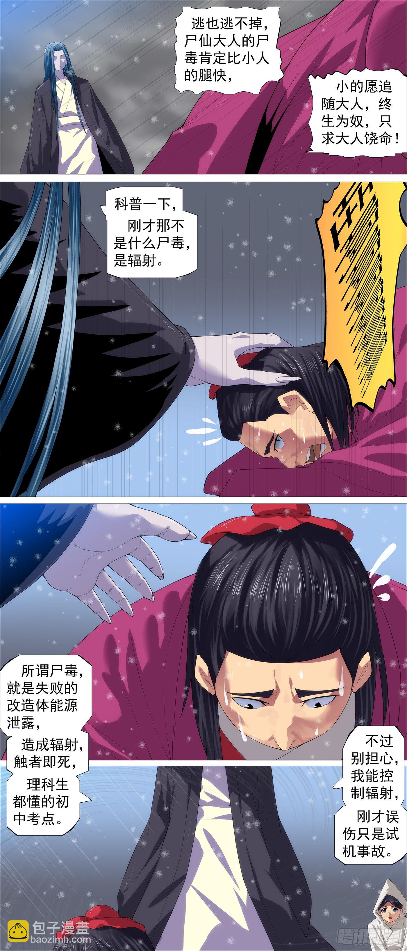 我来找我女儿6