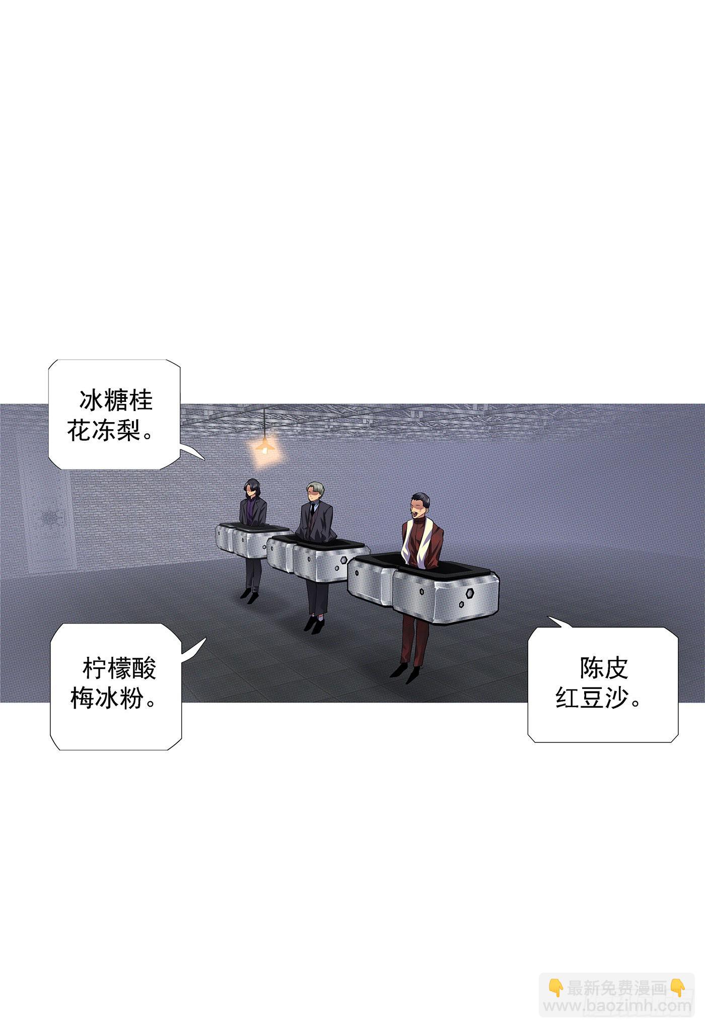 北域尸仙11