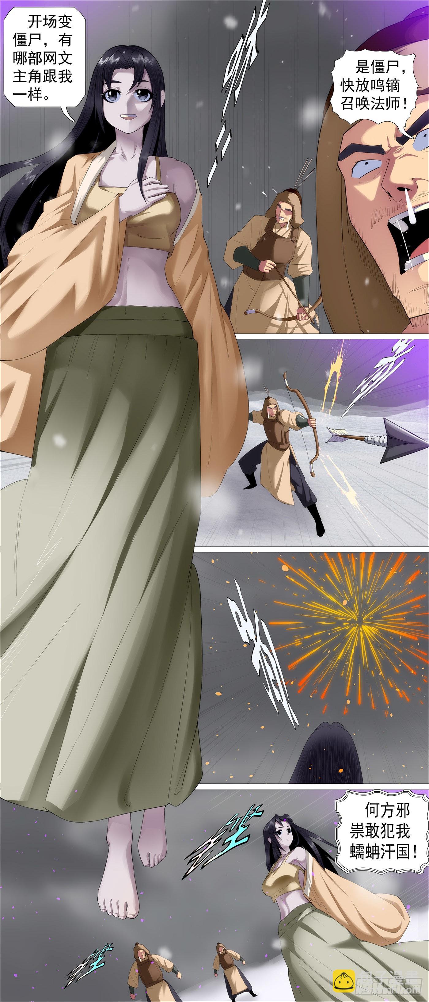 曾经有个女魔头2