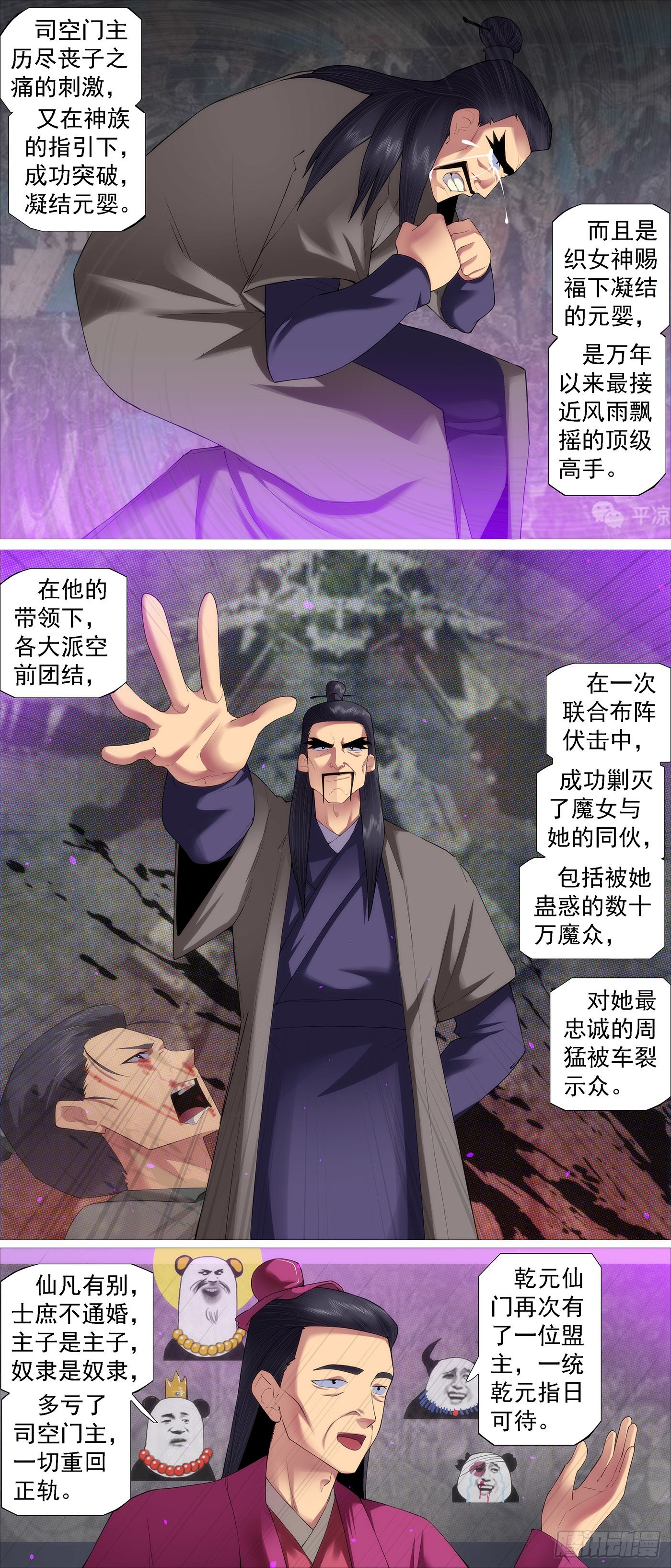 降神武器1