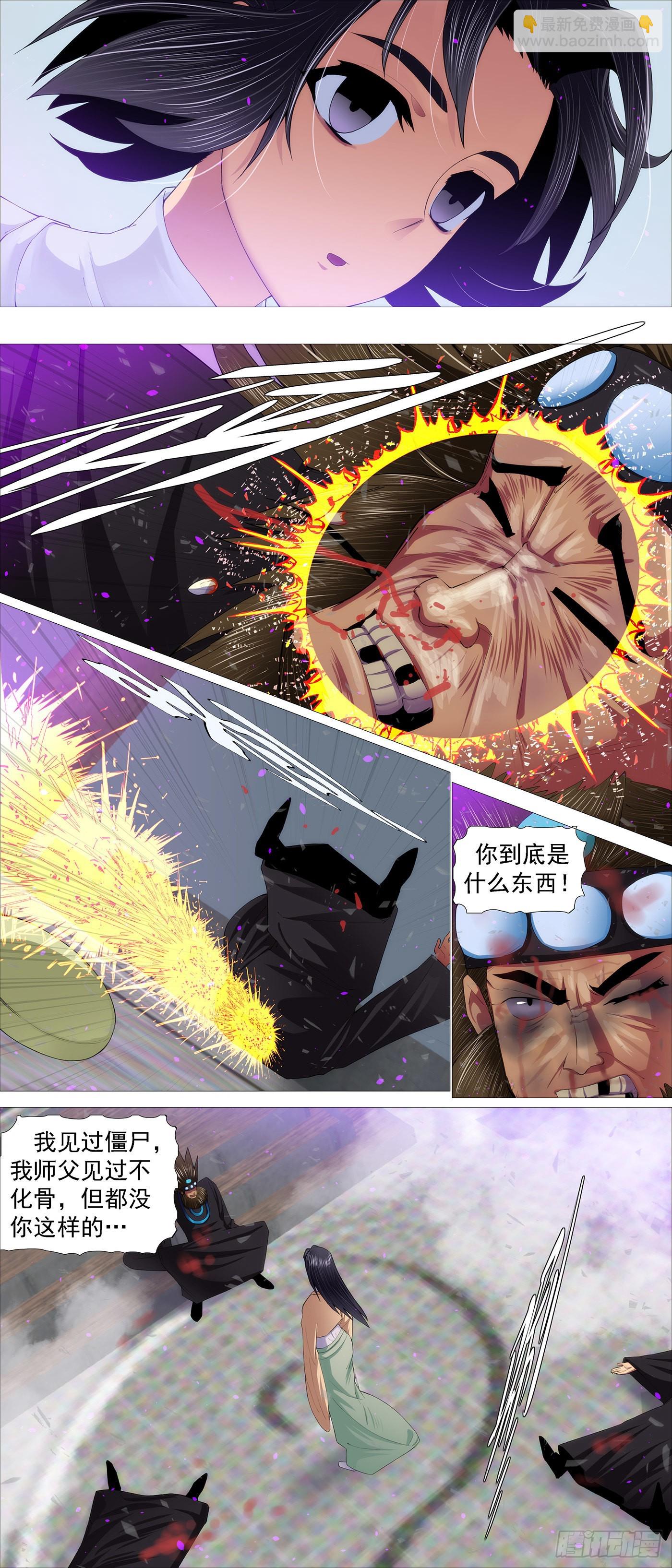 降神武器5