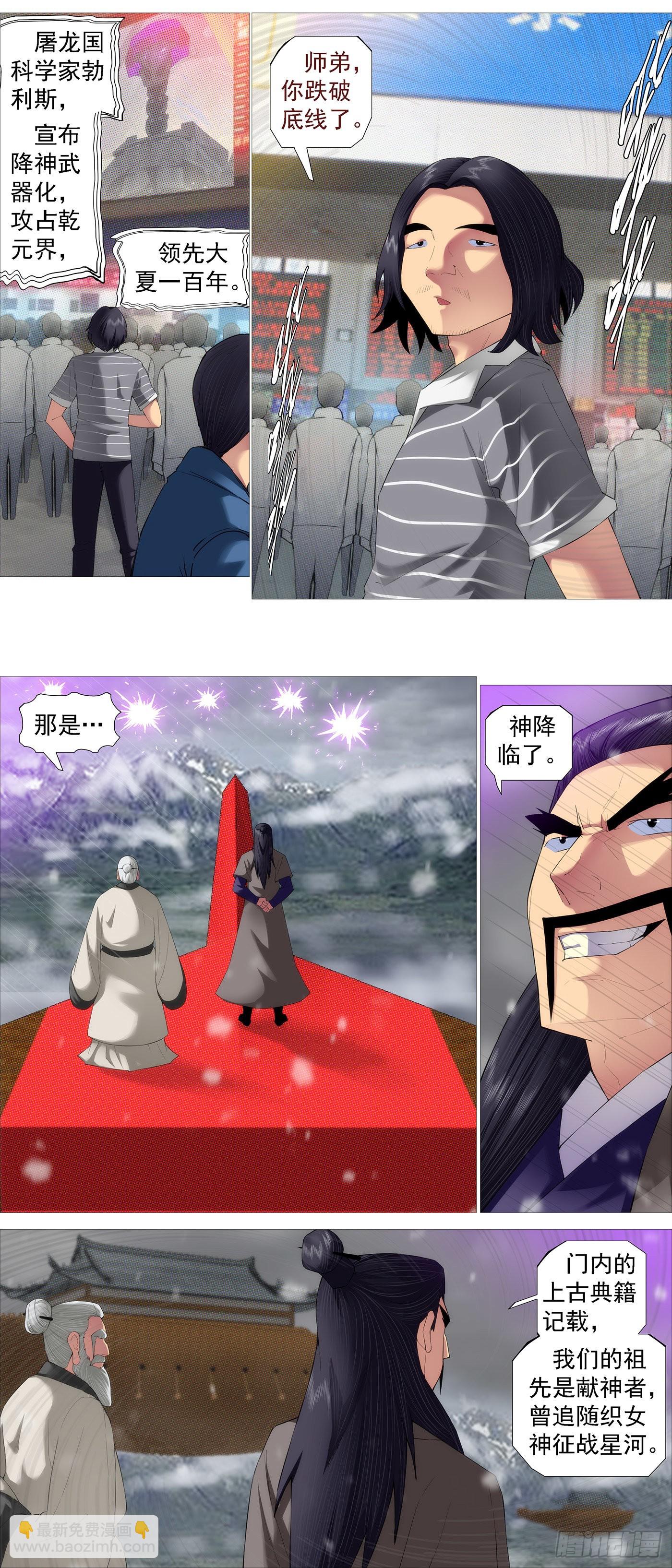 不愧是我女儿1