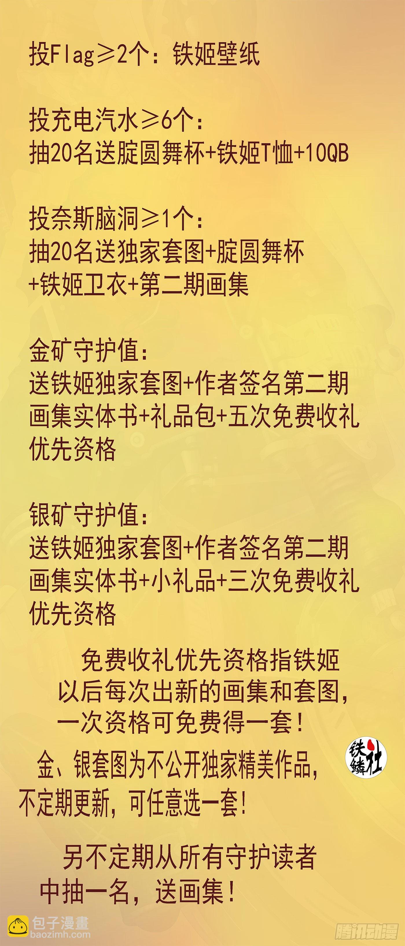 不愧是我女儿11