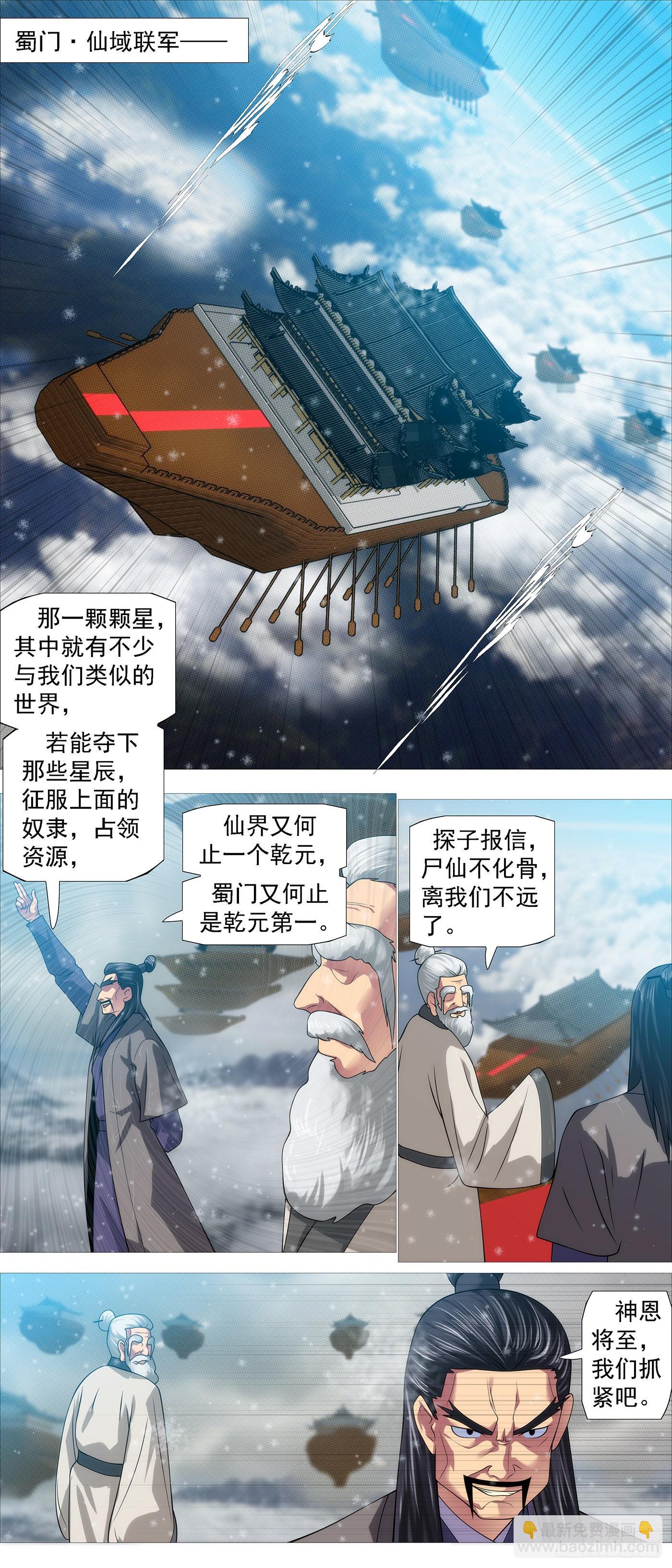 不愧是我女儿2