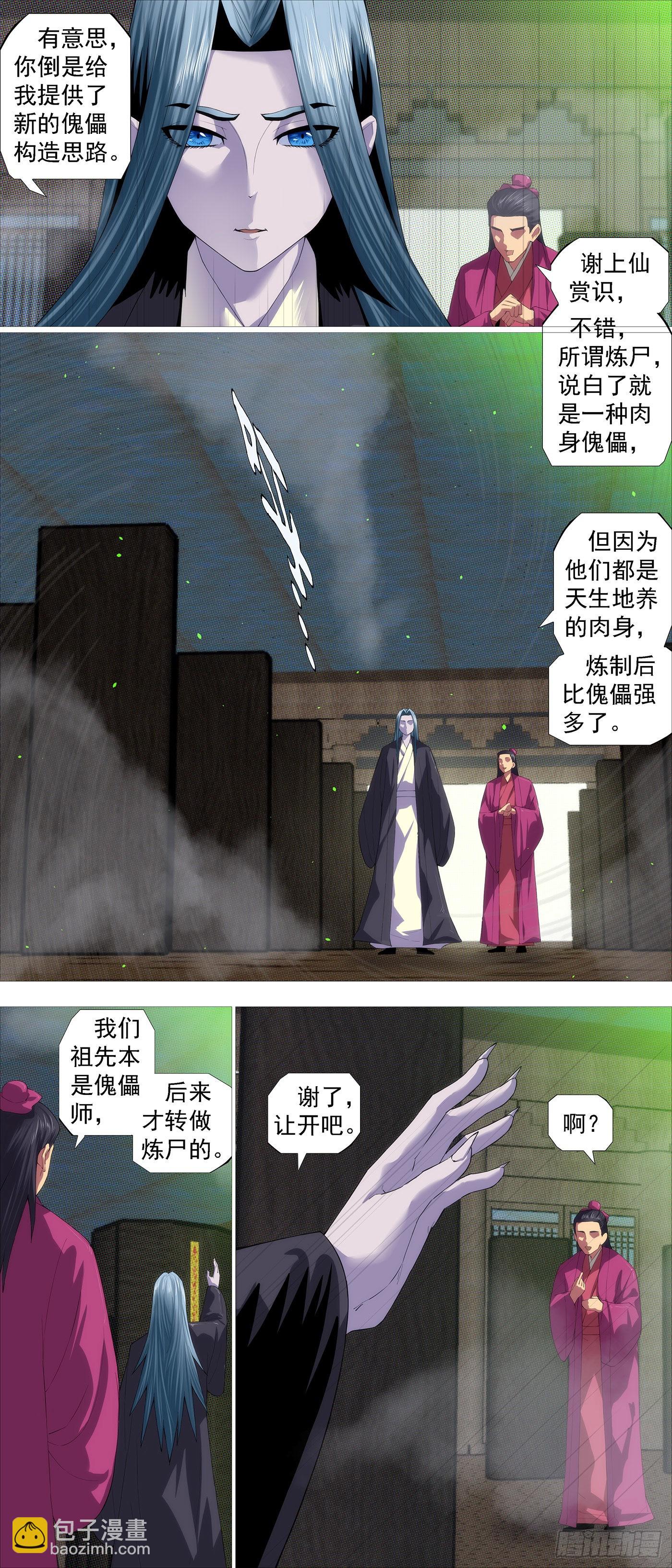 不愧是我女儿3