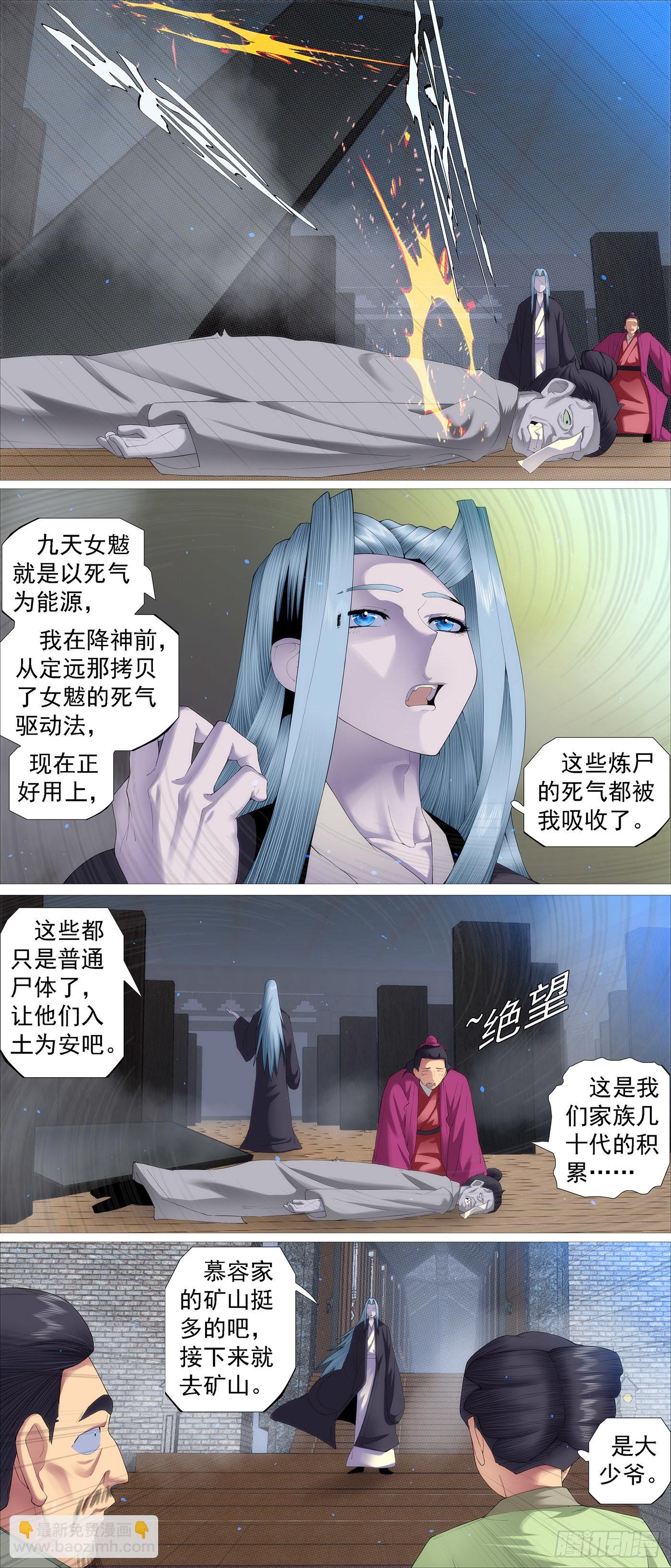 不愧是我女儿5