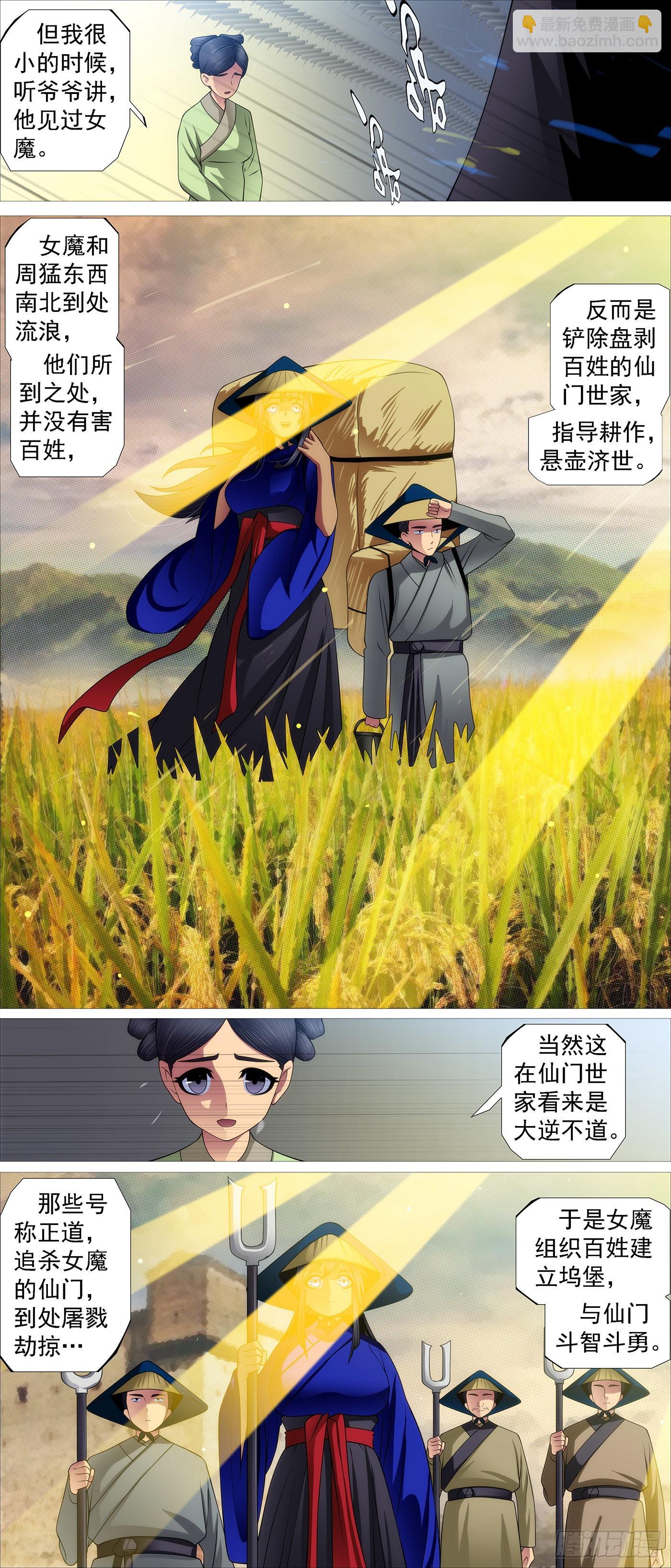 不愧是我女儿8