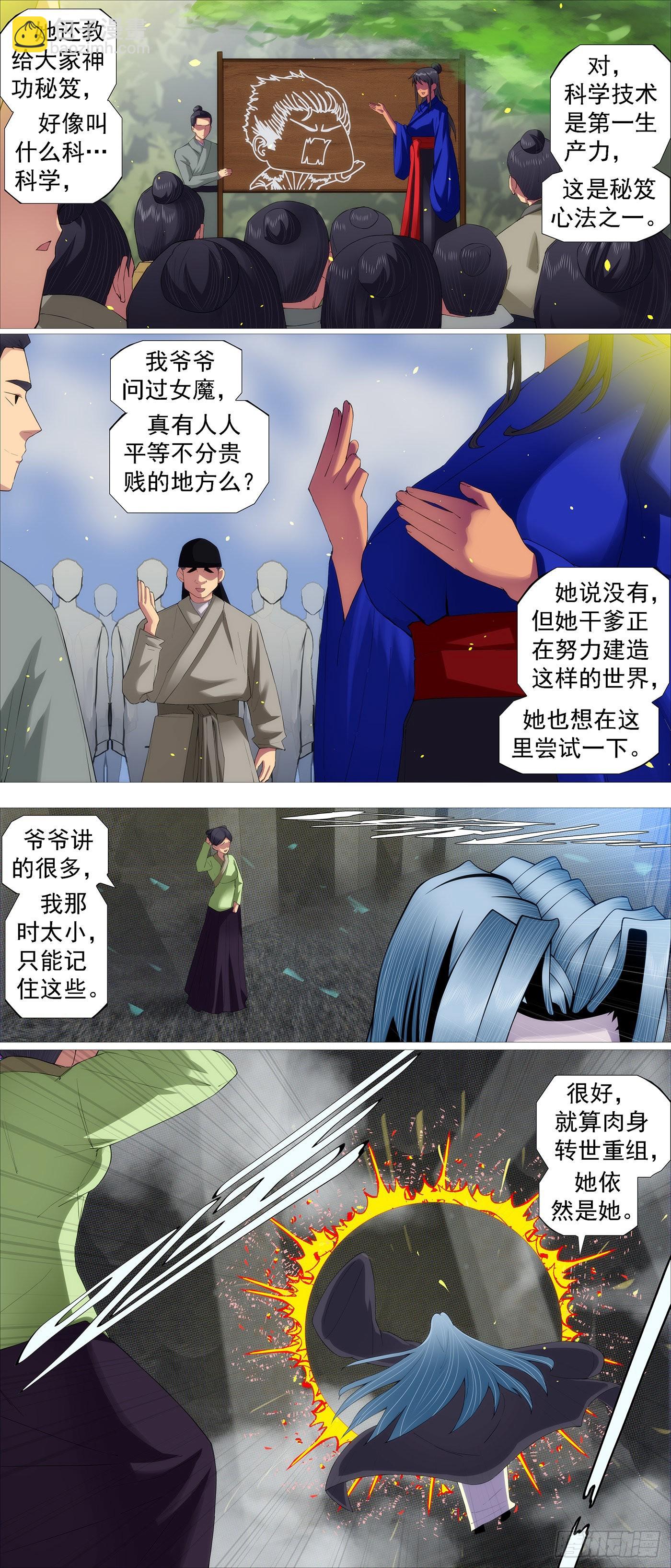 不愧是我女儿9