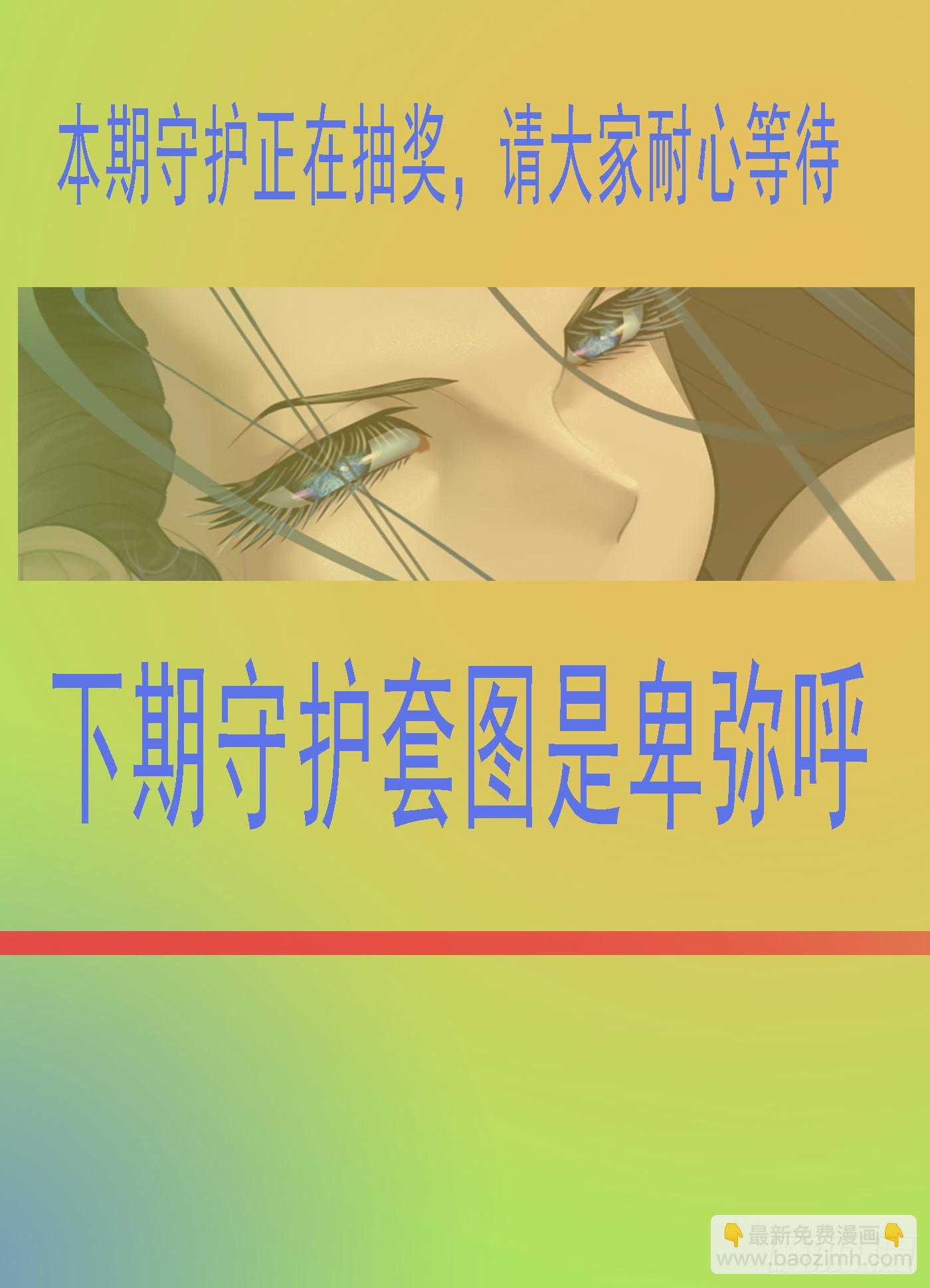 匹夫无责11