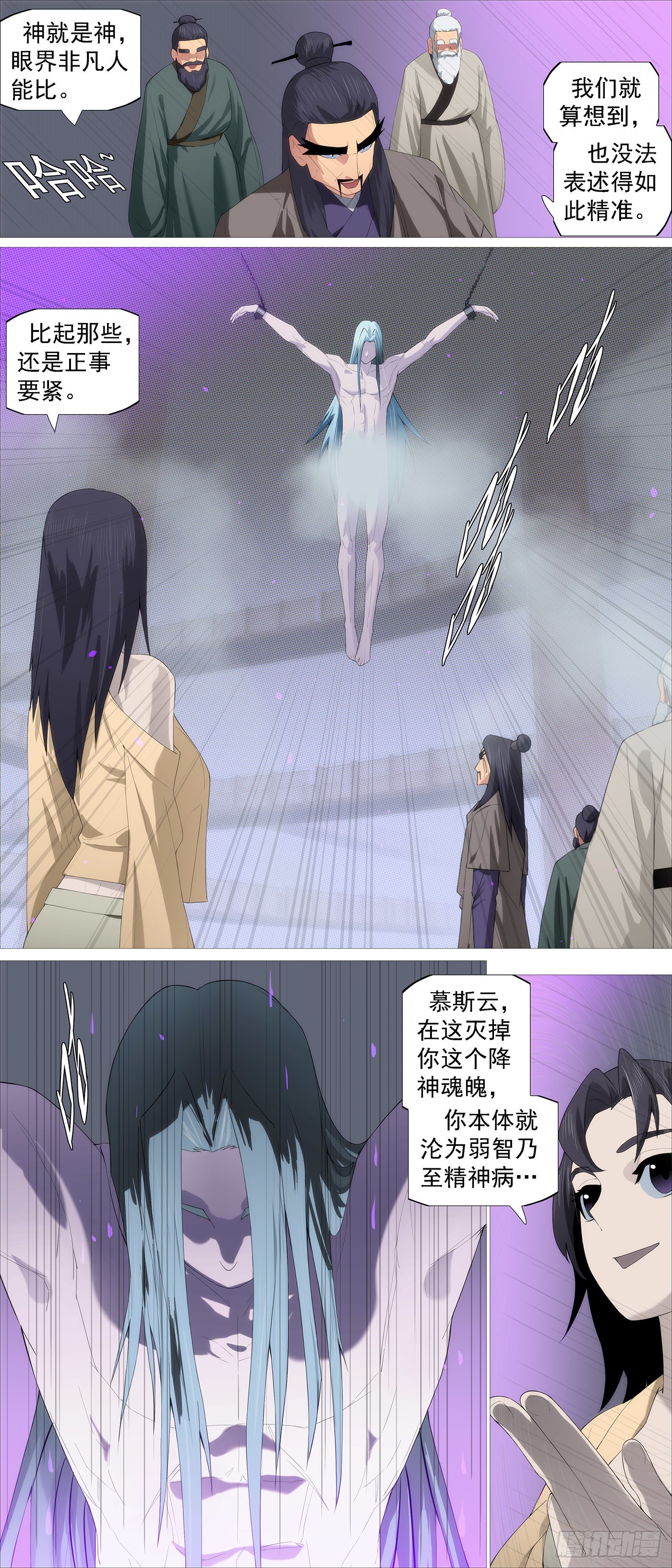 匹夫无责5