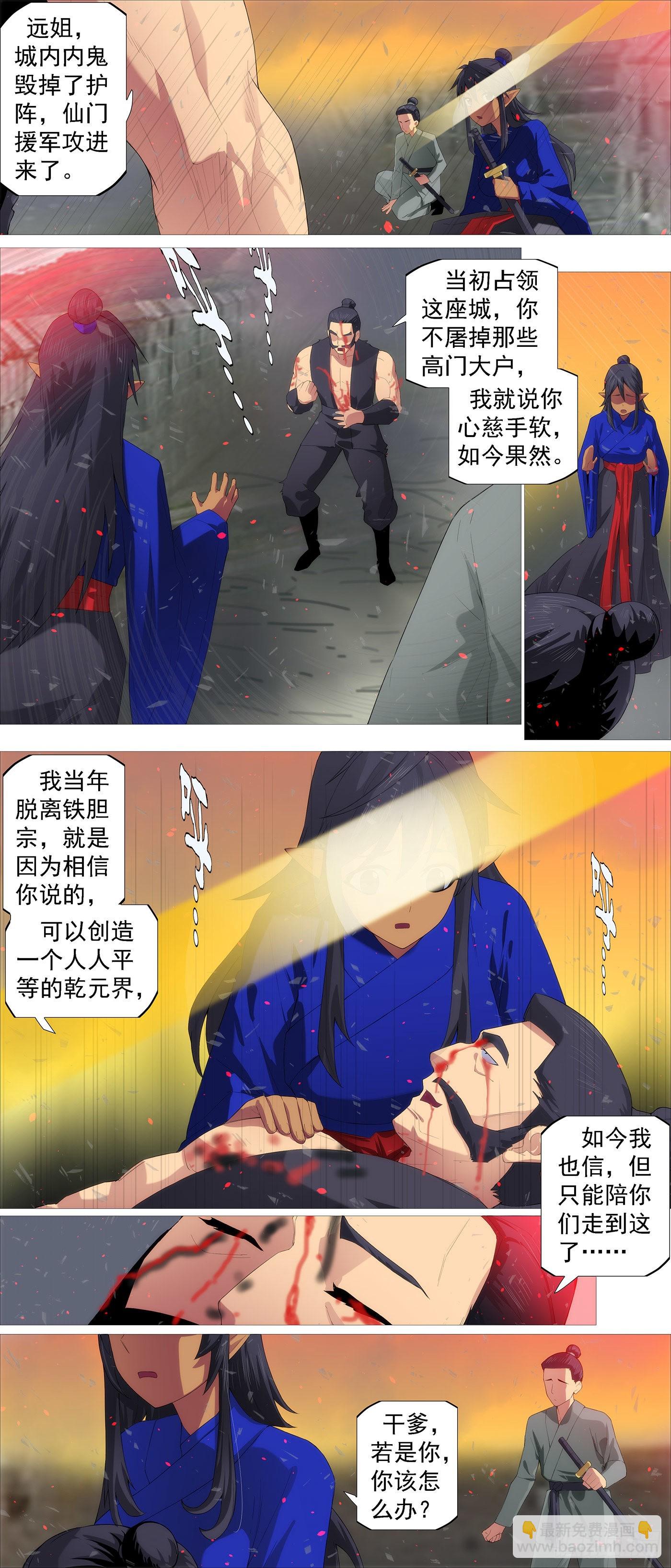 女魔4