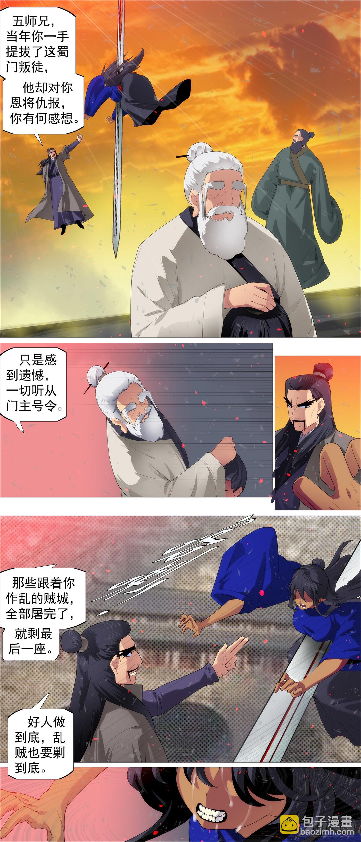 女魔9