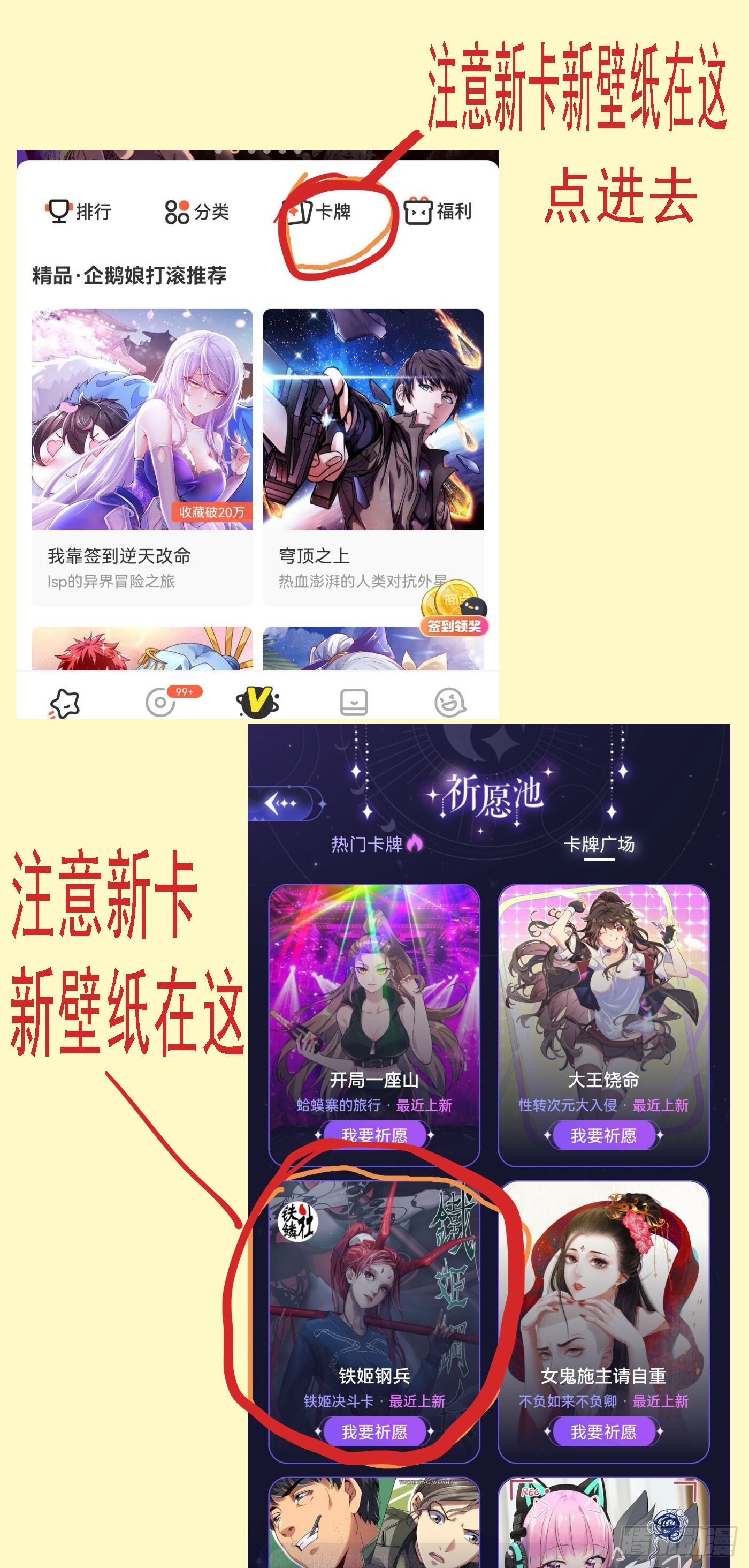 你不是神0