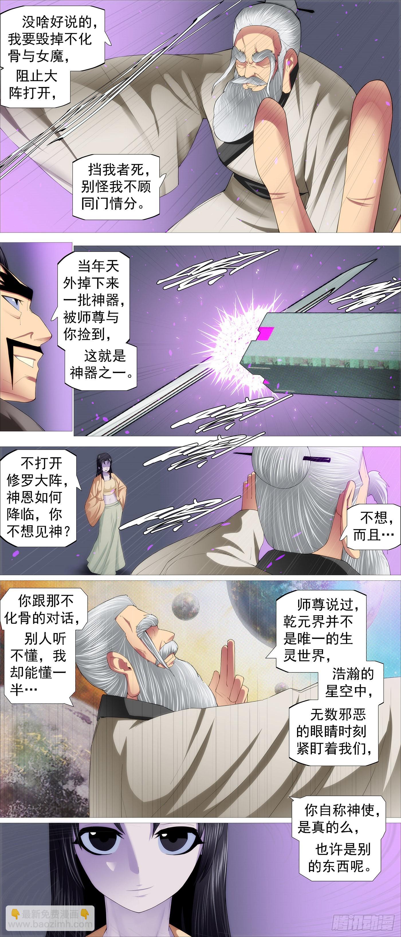 你不是神9