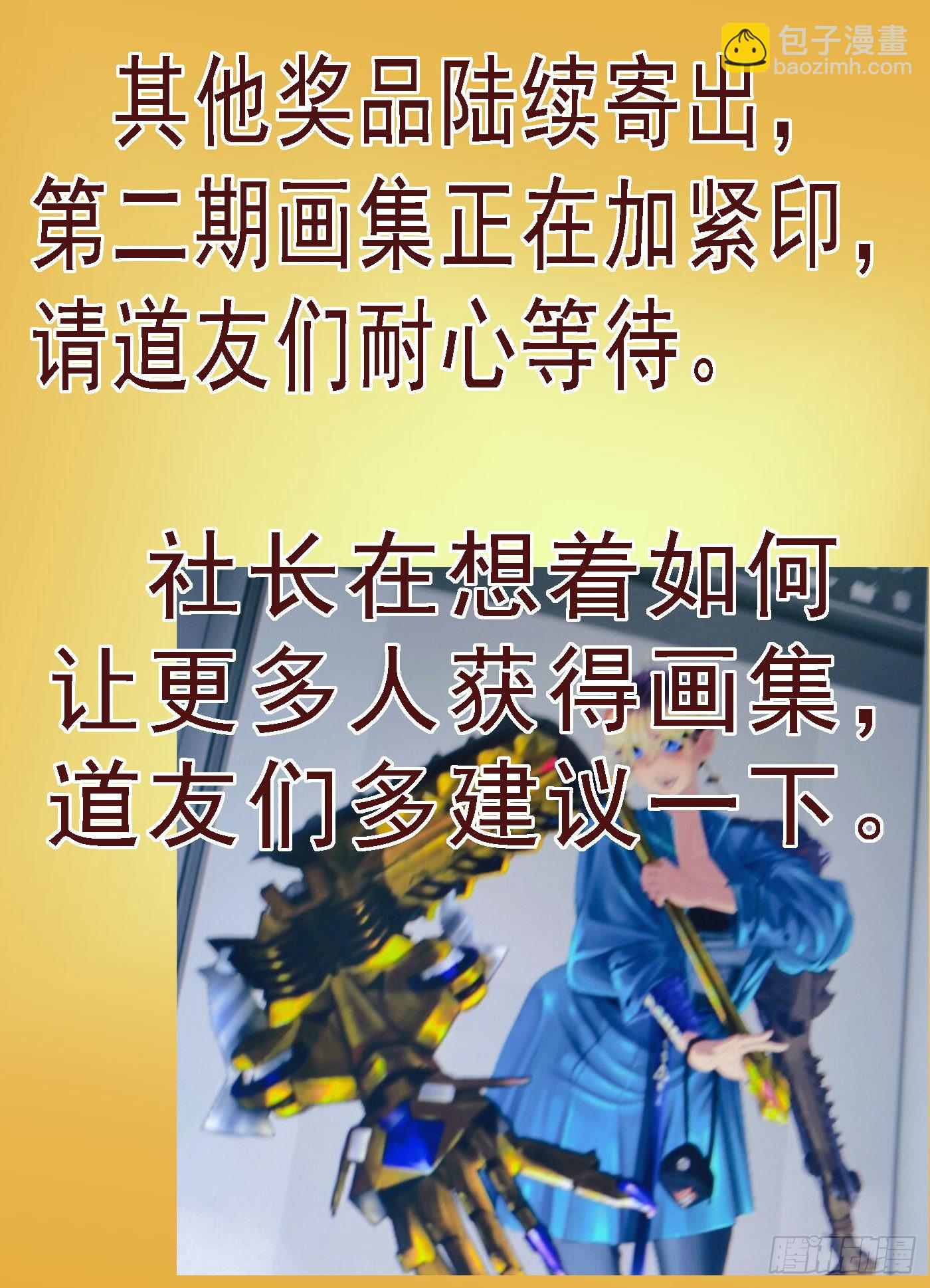 破阵迎神12