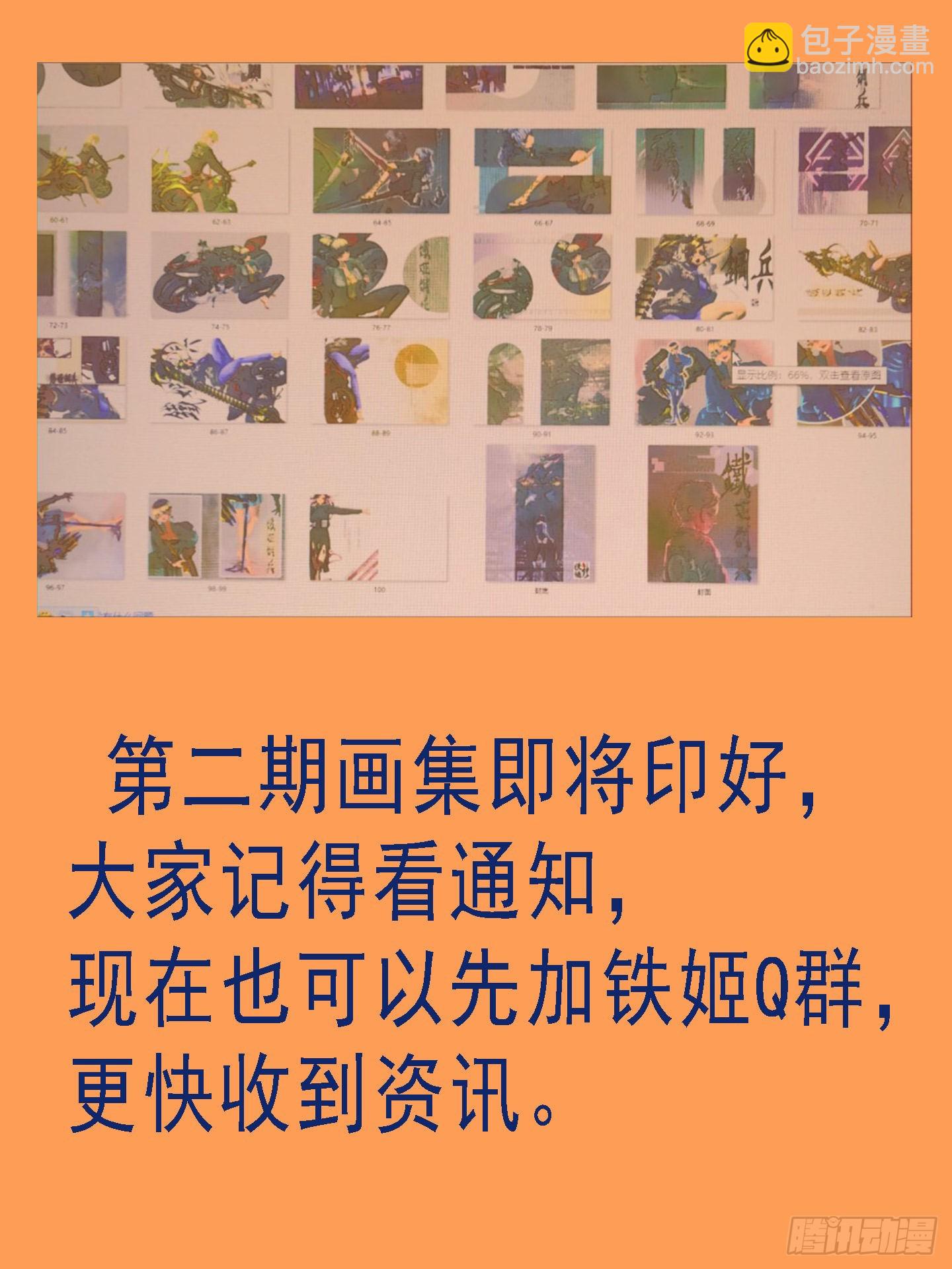 我欲飞升10