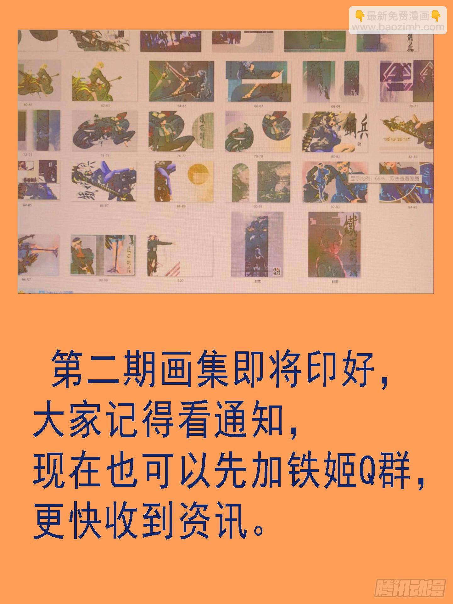 五爪剁神12