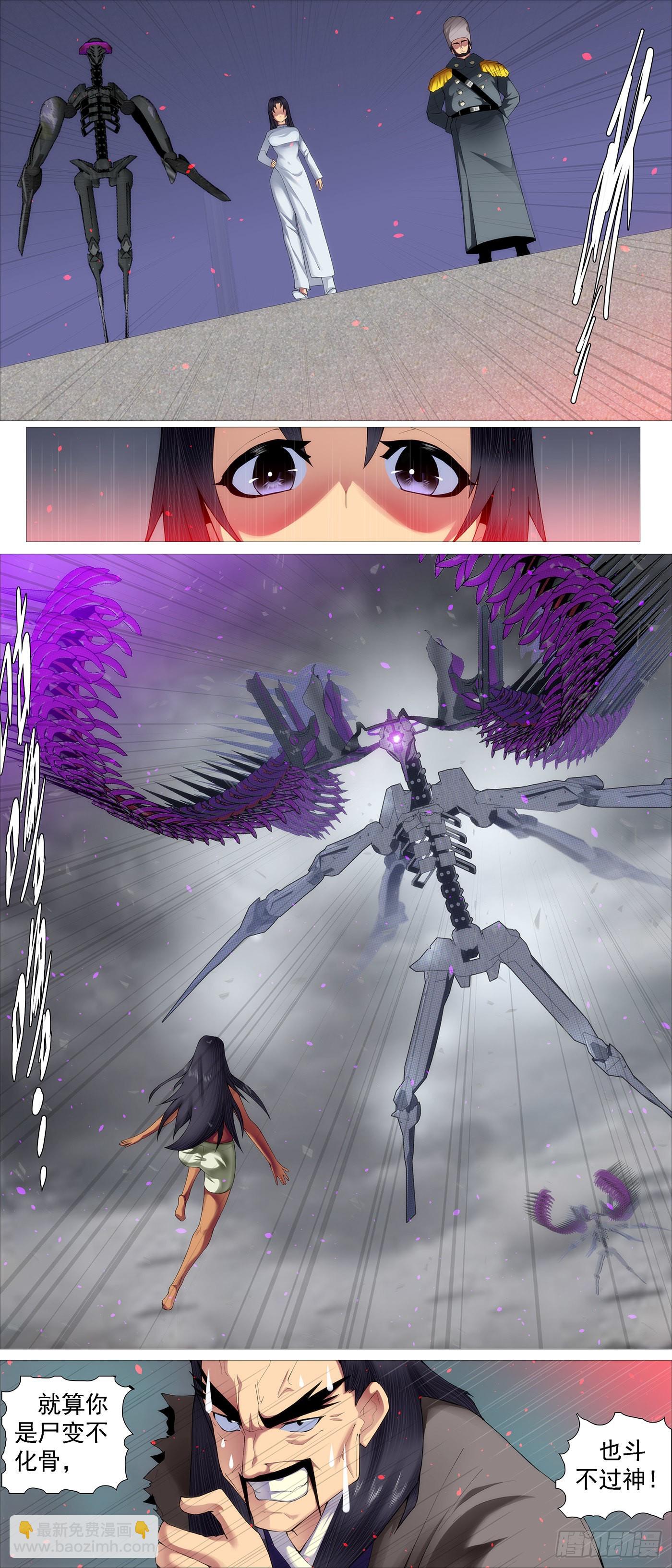 五爪剁神9