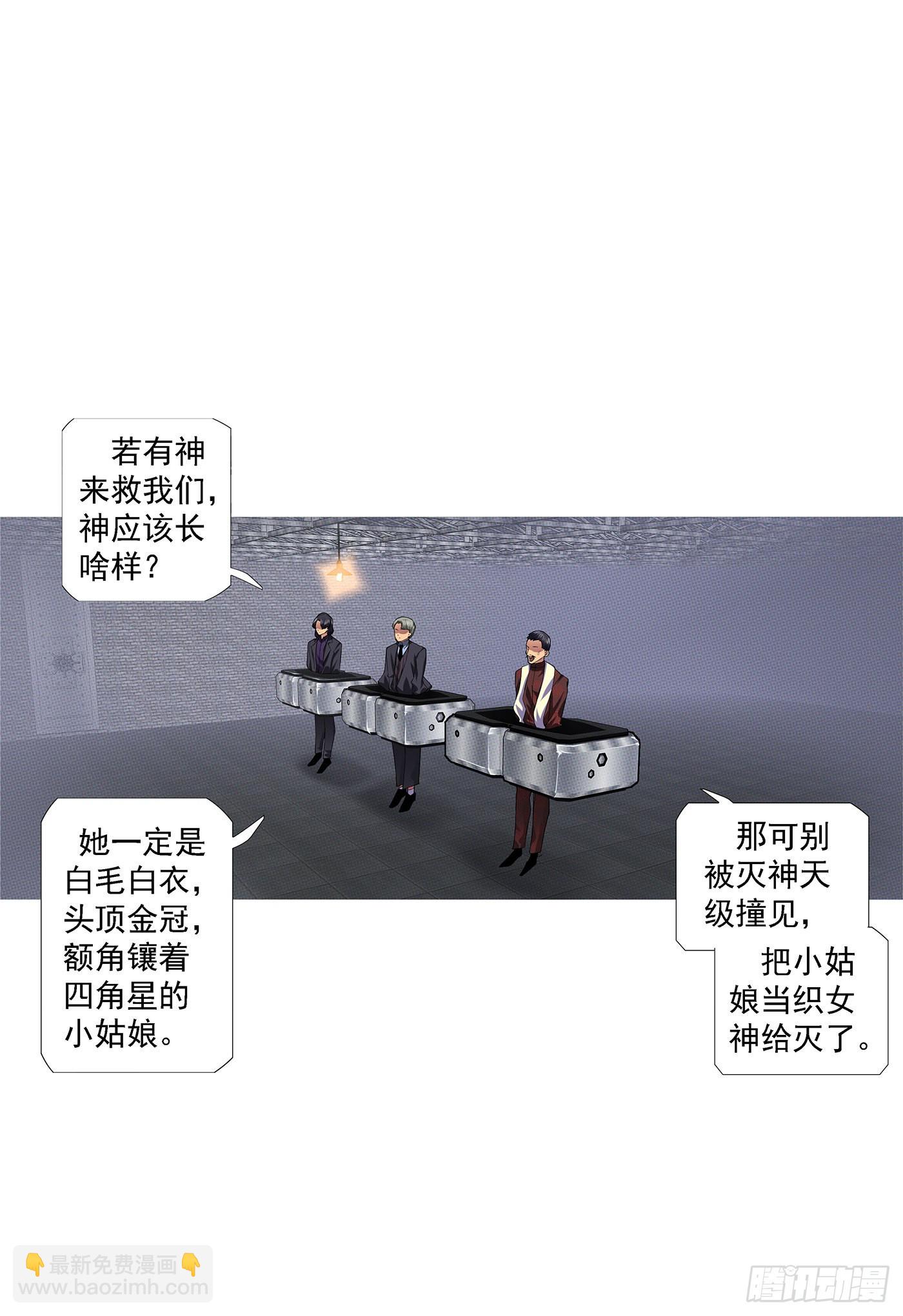 咬噬神魂12