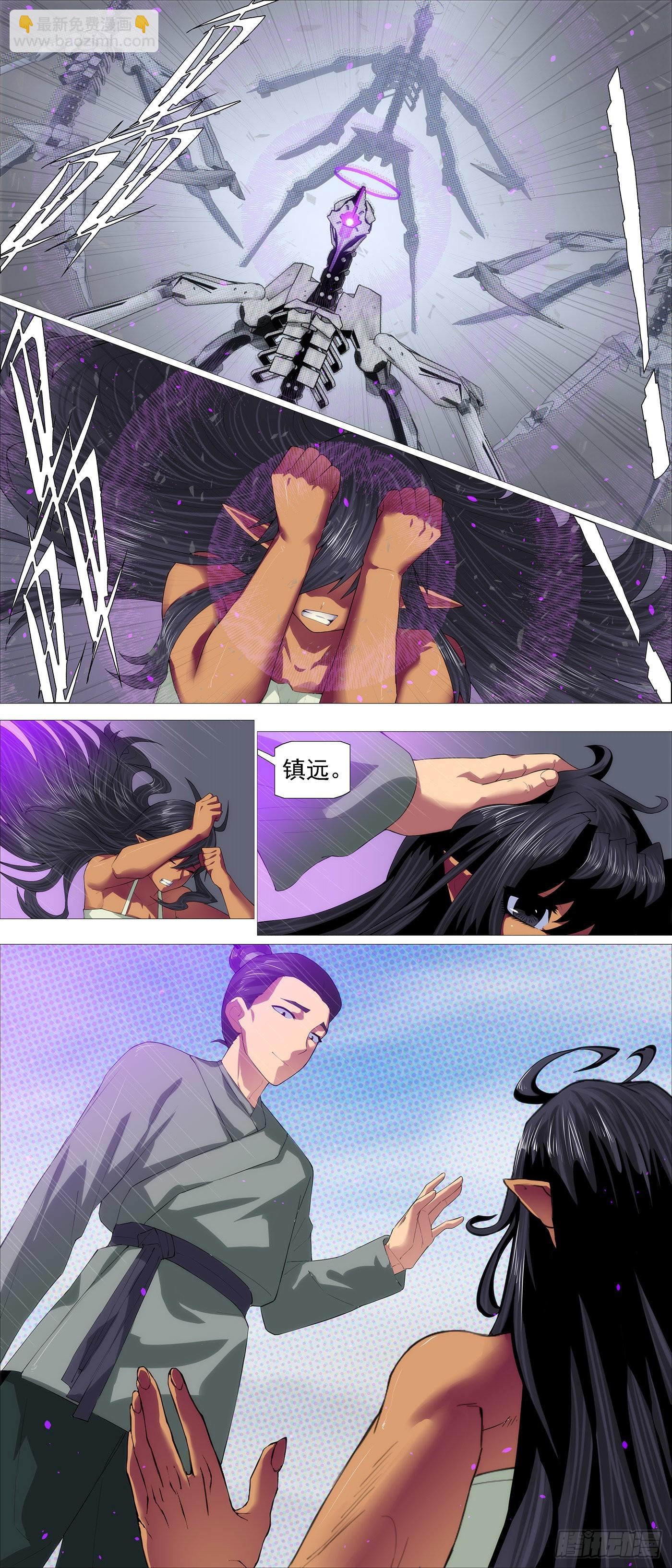 咬噬神魂7