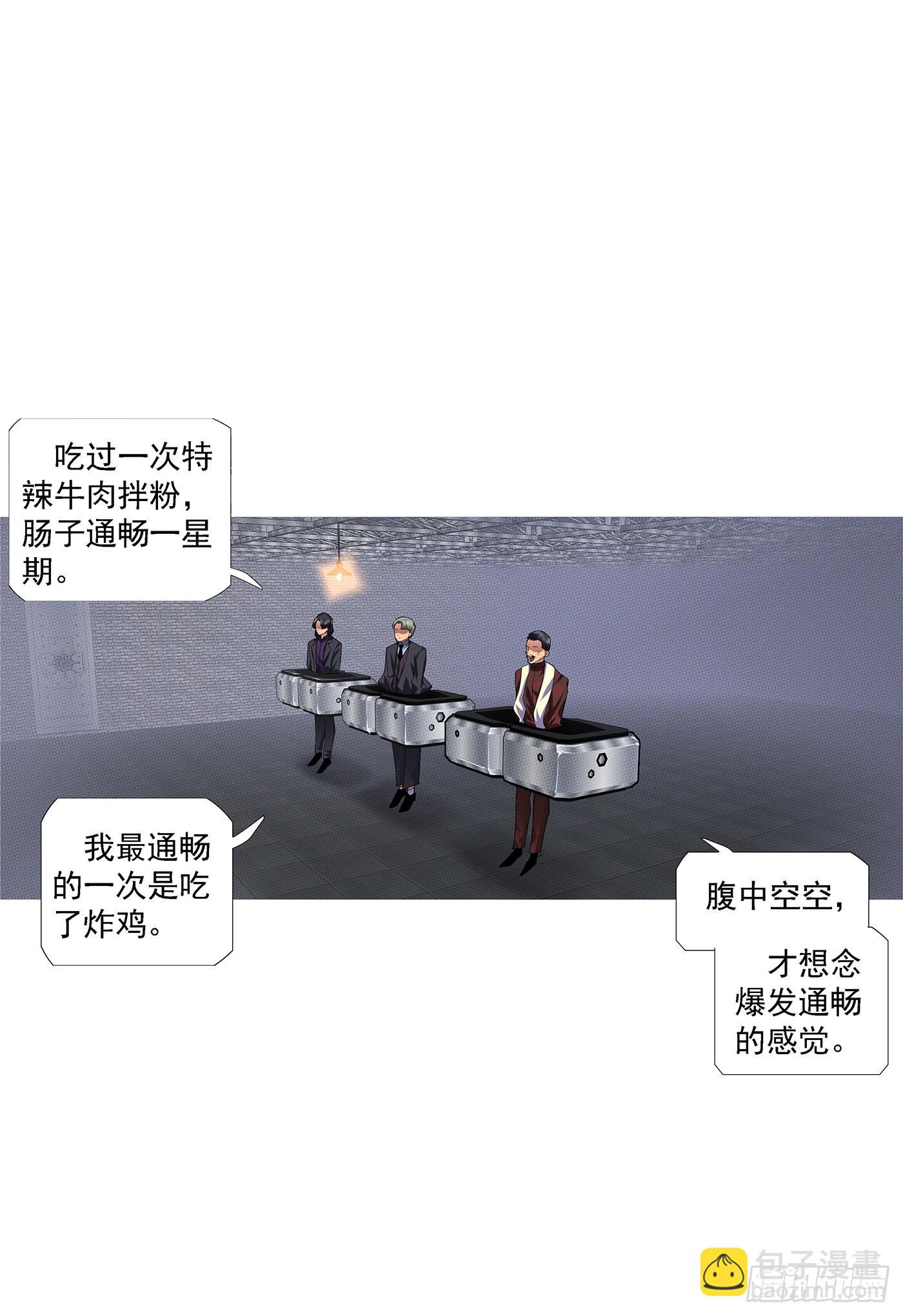 修罗妹滚11