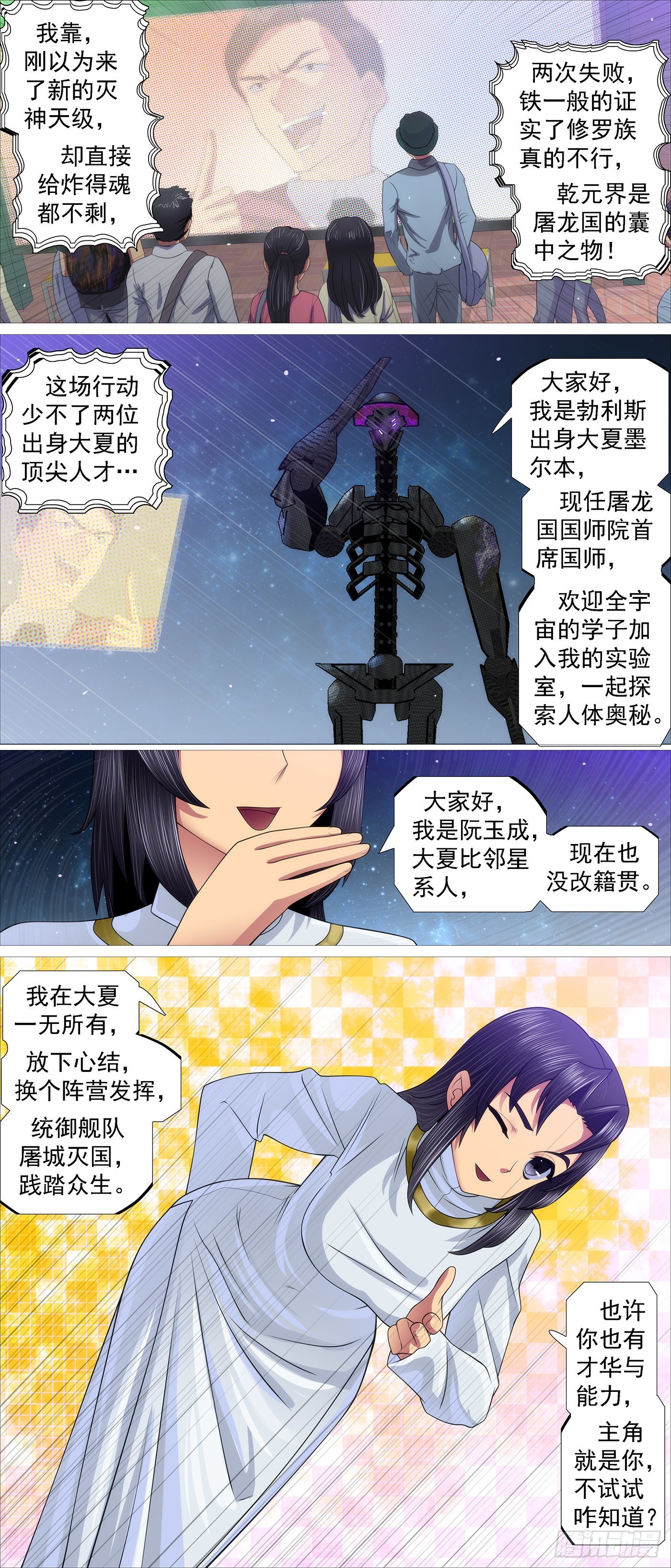 飞犼魔尸0