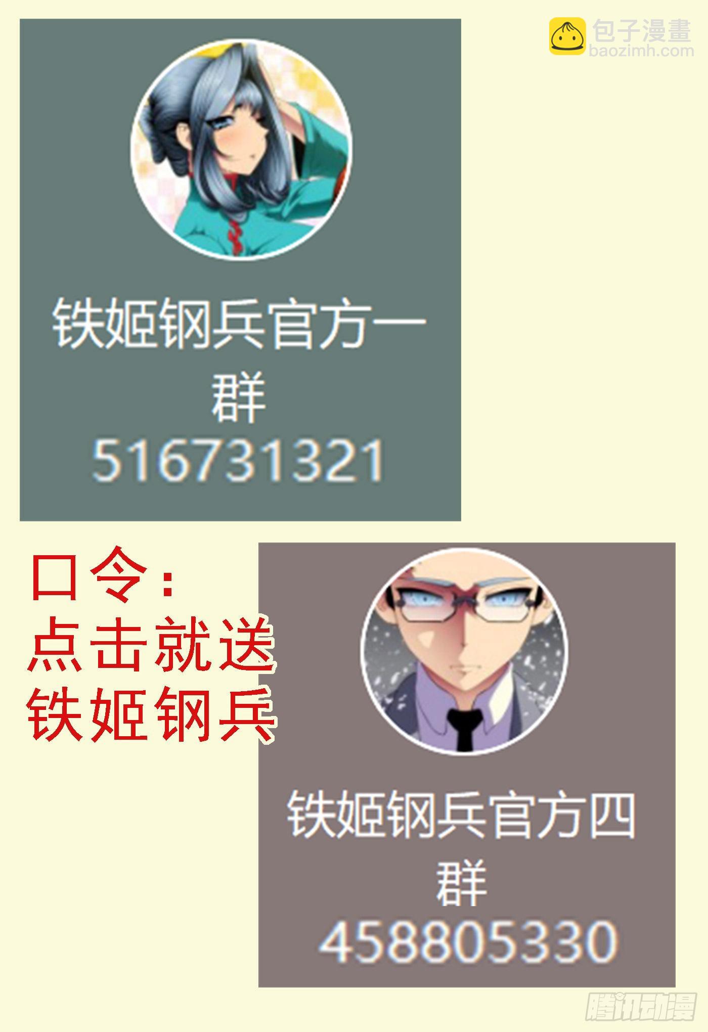 飞犼魔尸12