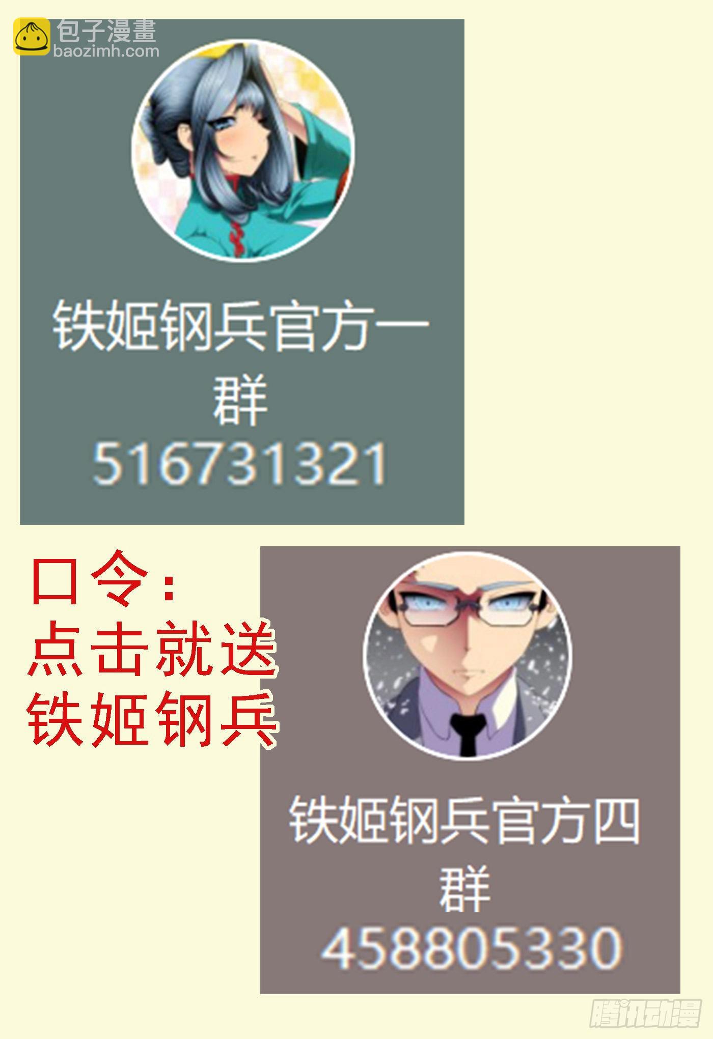 另一种忠诚12