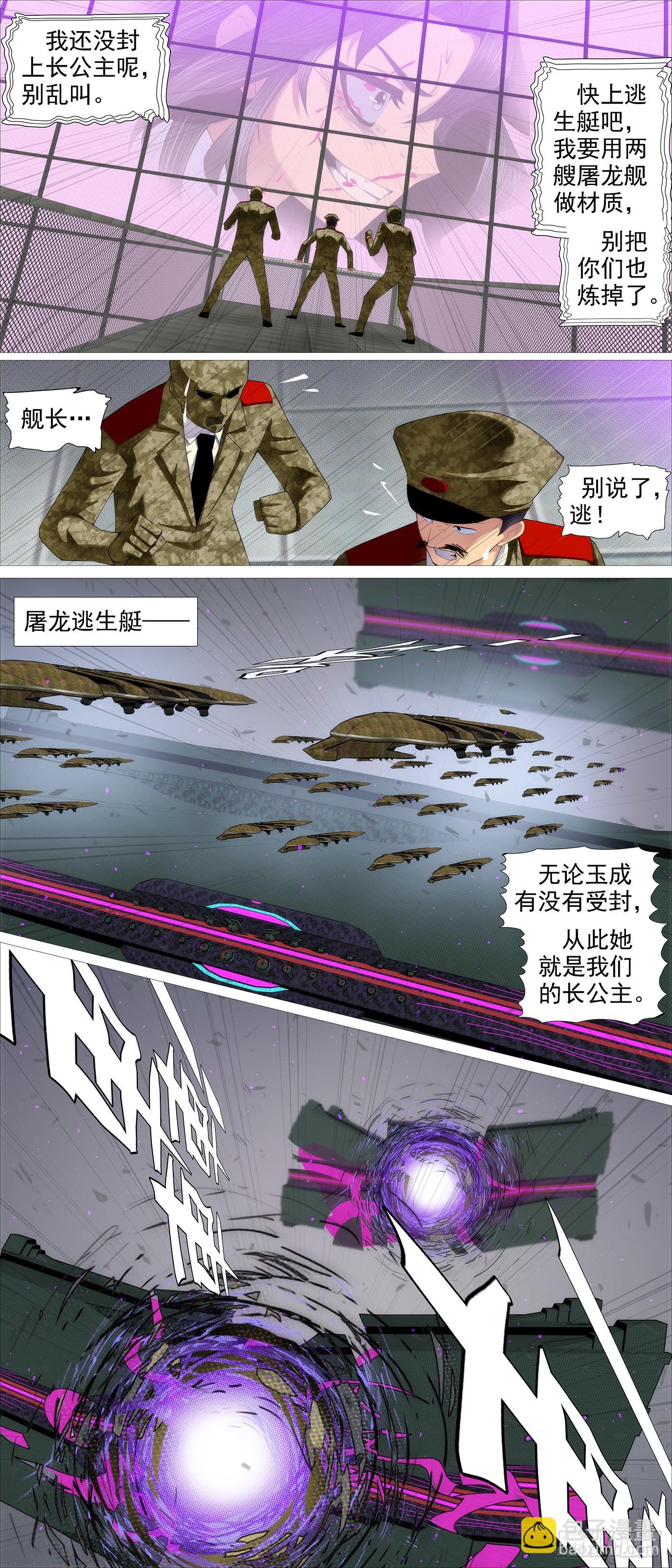 另一种忠诚6