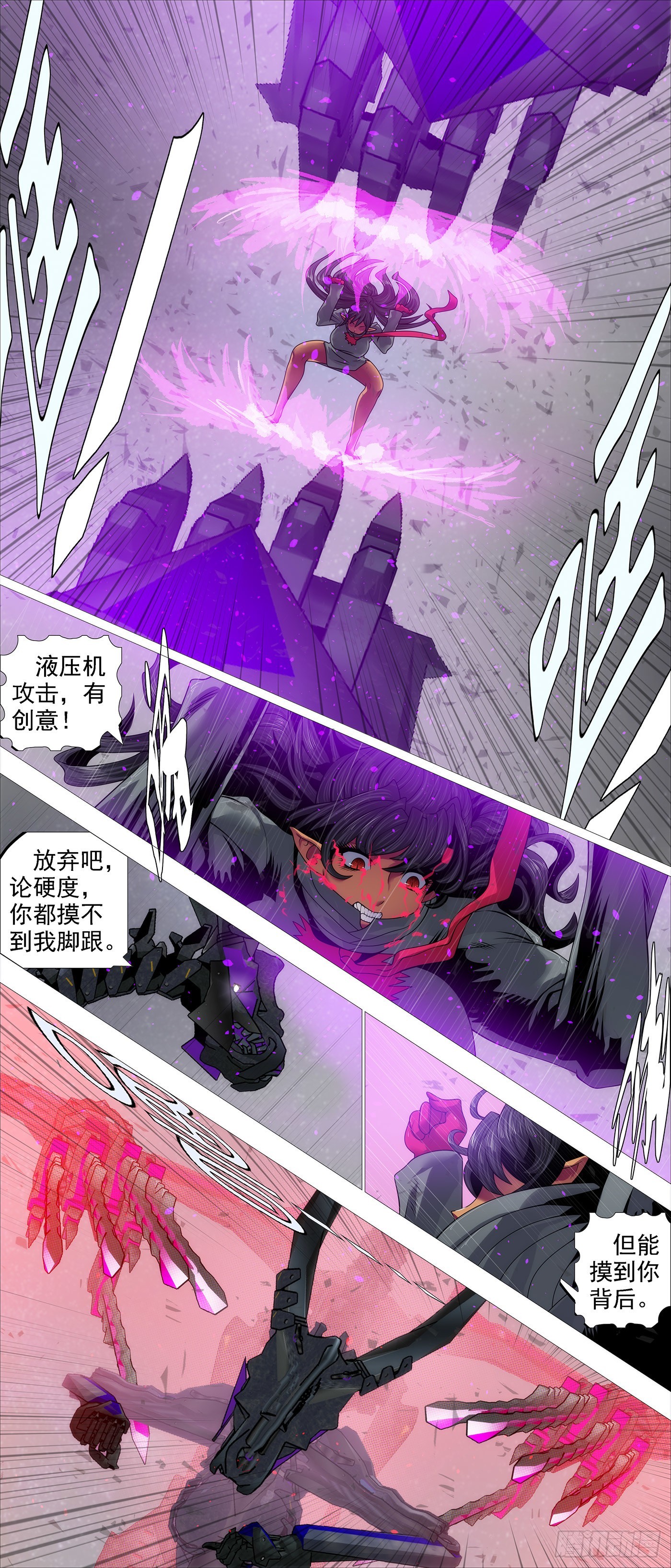 灵魂攻击1