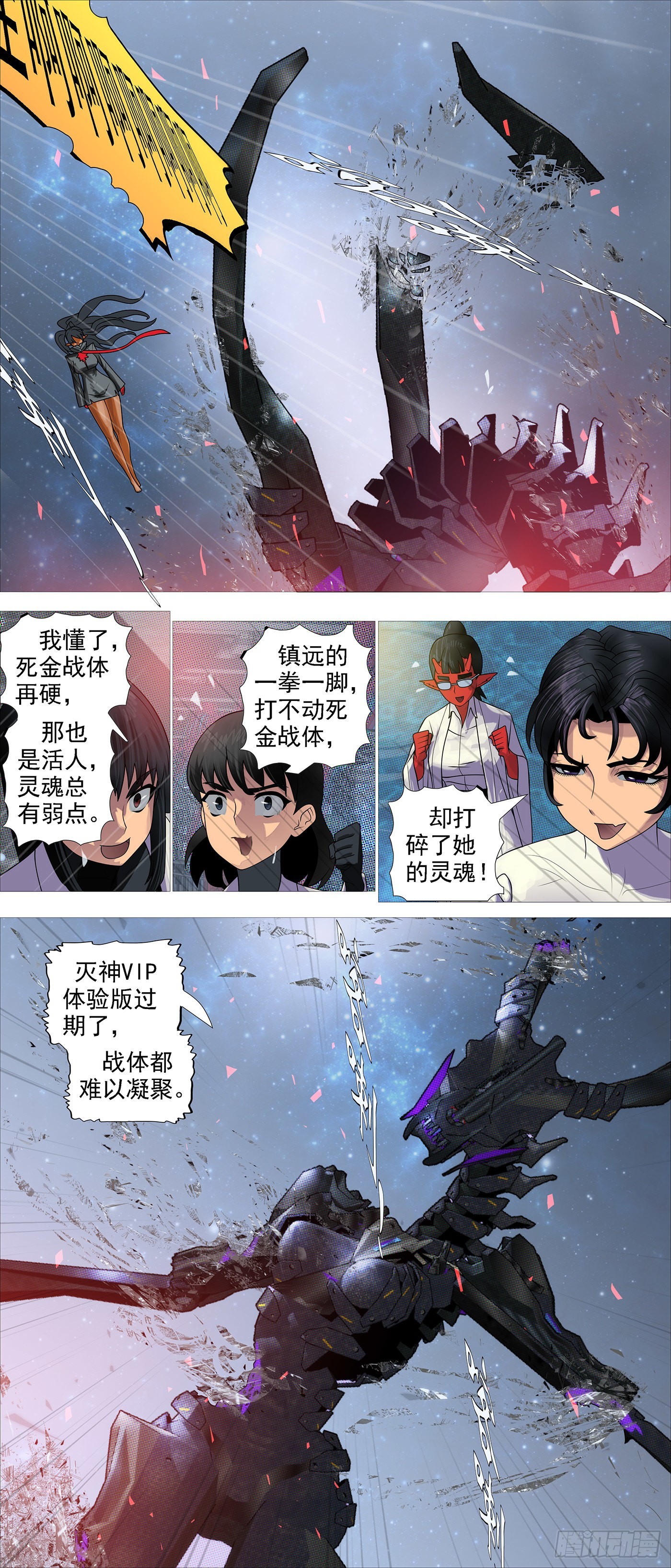 你没资格见老慕0
