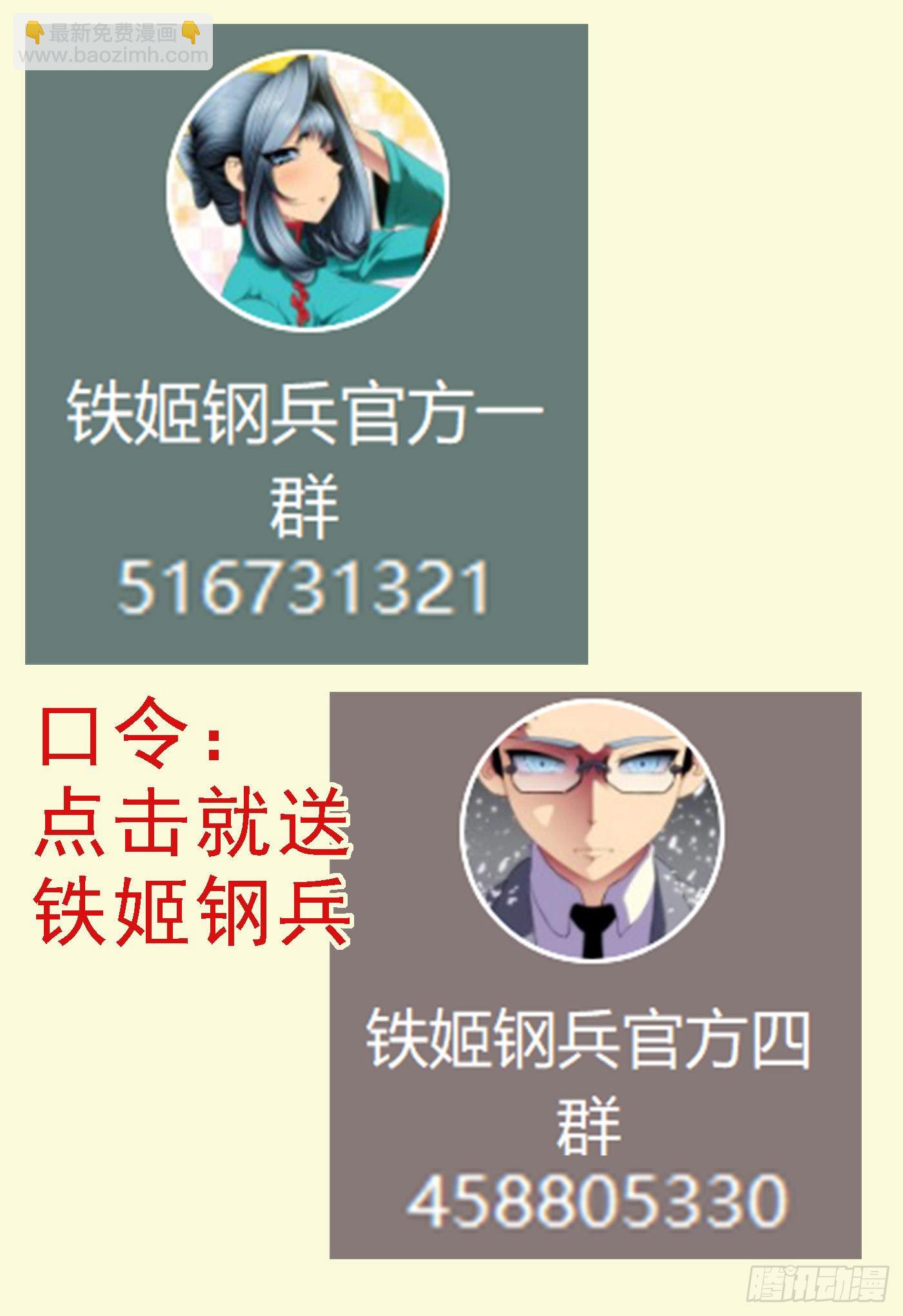 你没资格见老慕11
