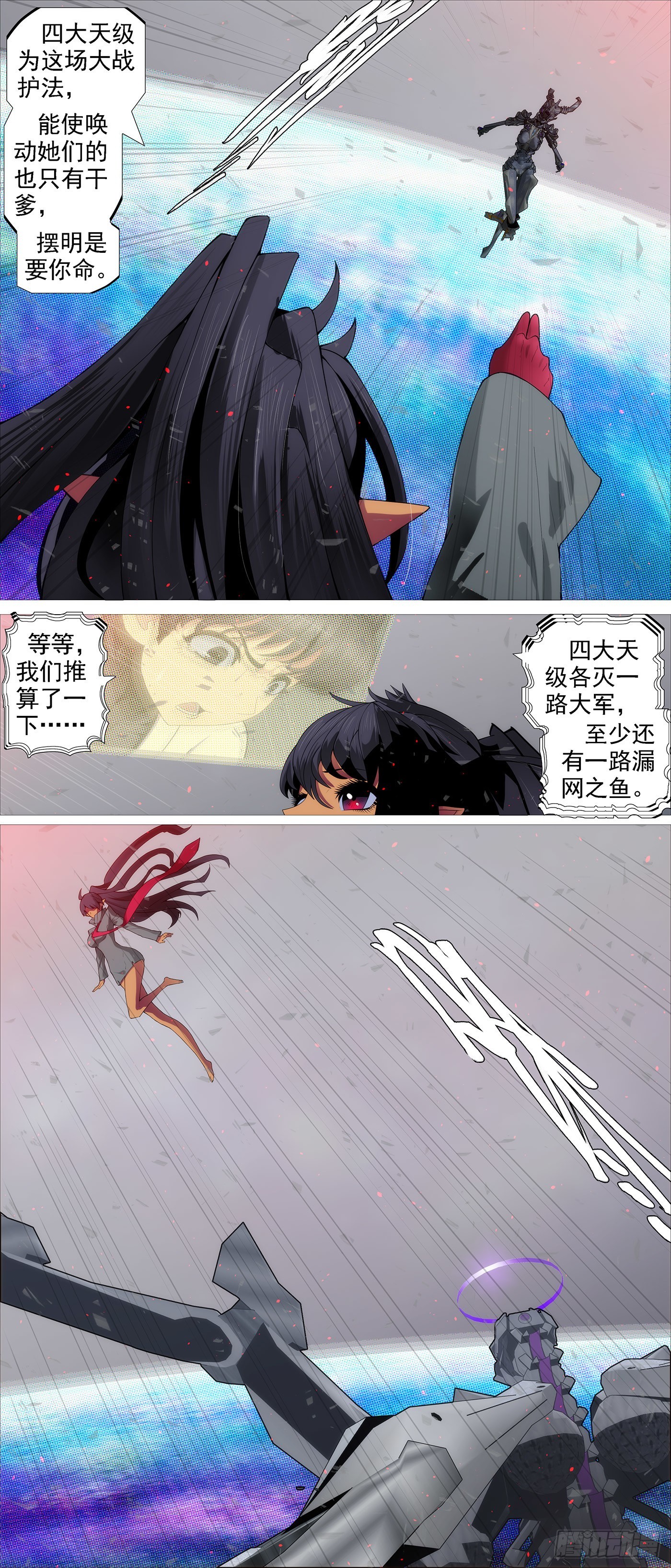 恶龙巨尾0