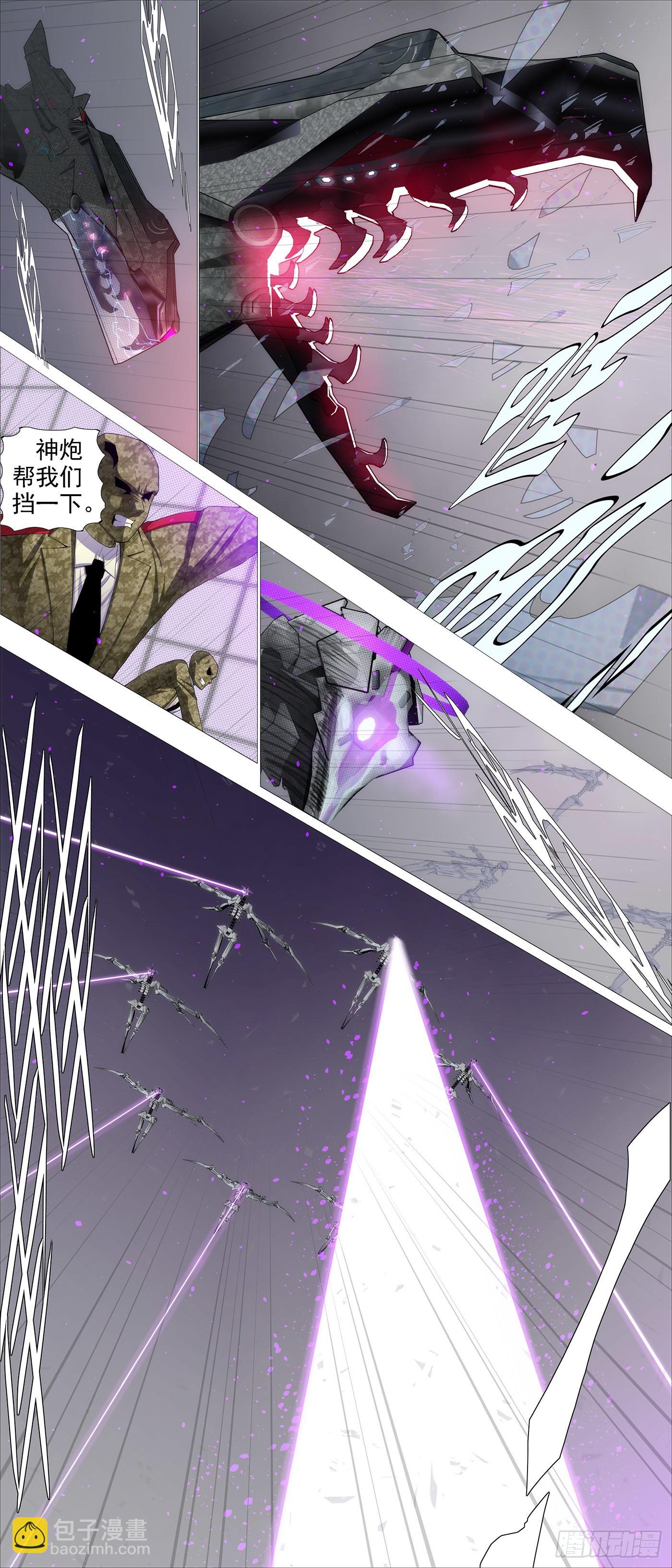 恶龙巨尾3