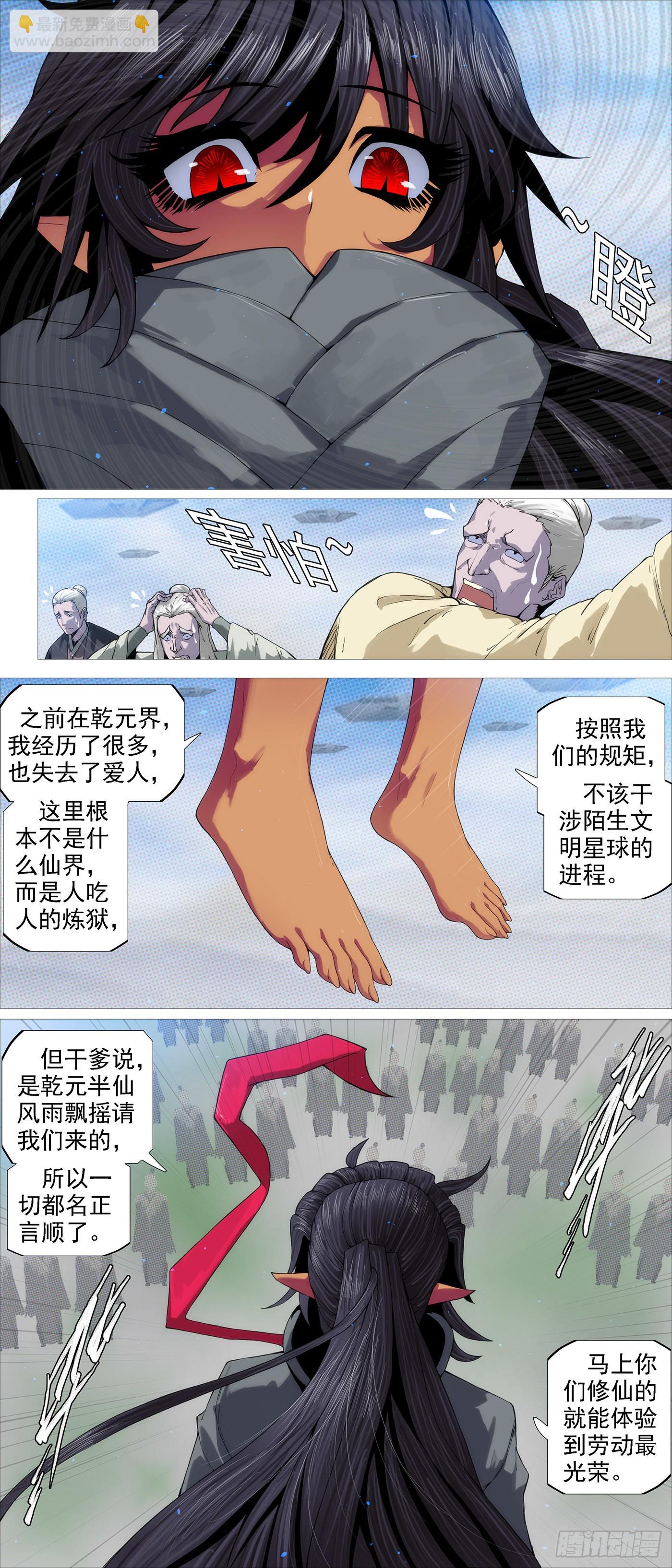 老慕10