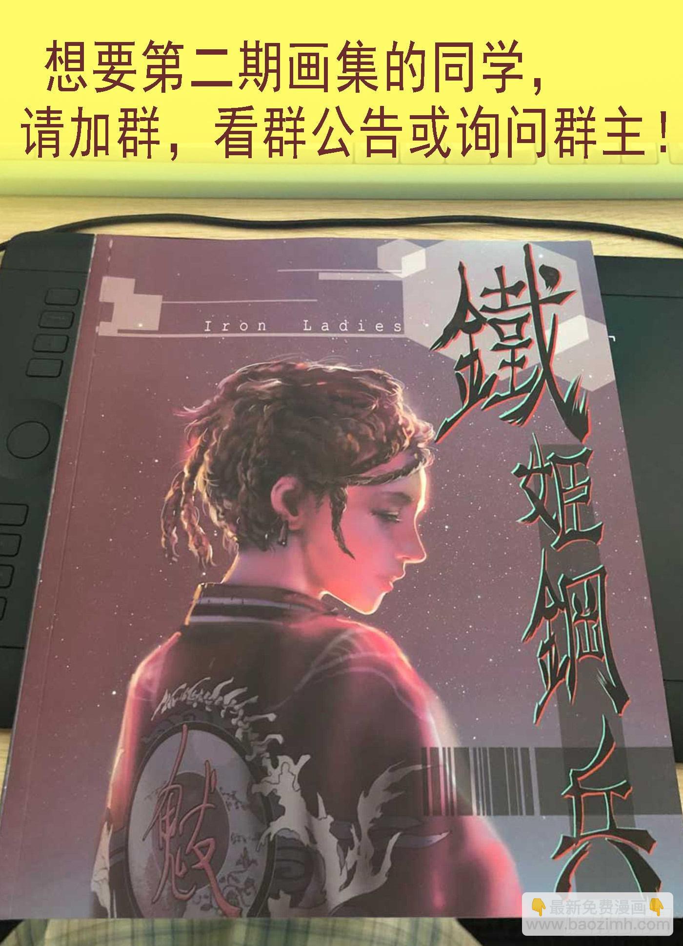老慕11