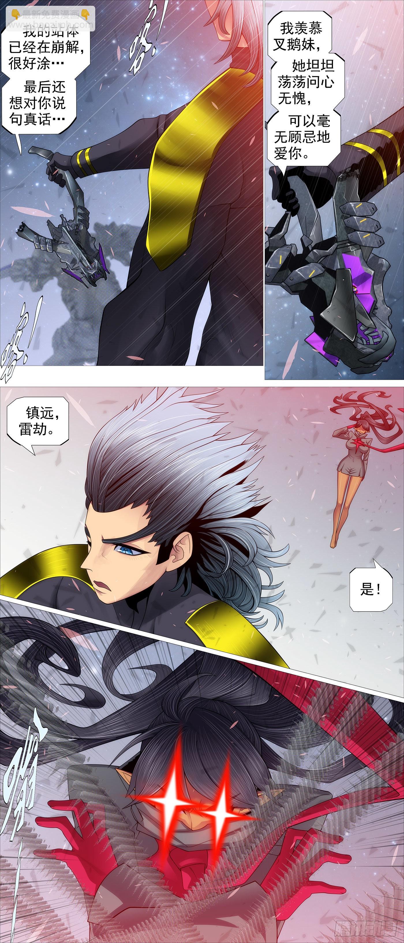 老慕2
