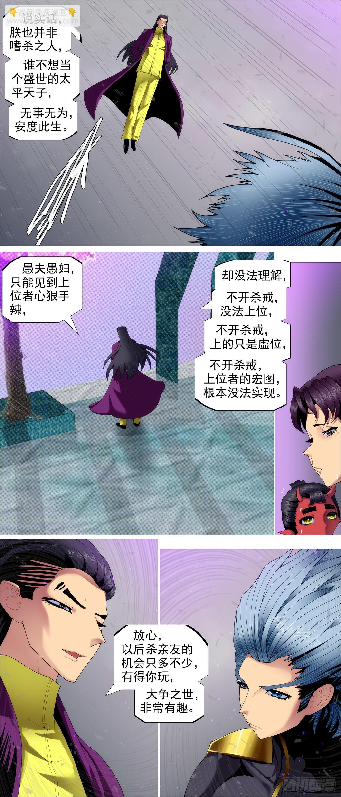 老慕7