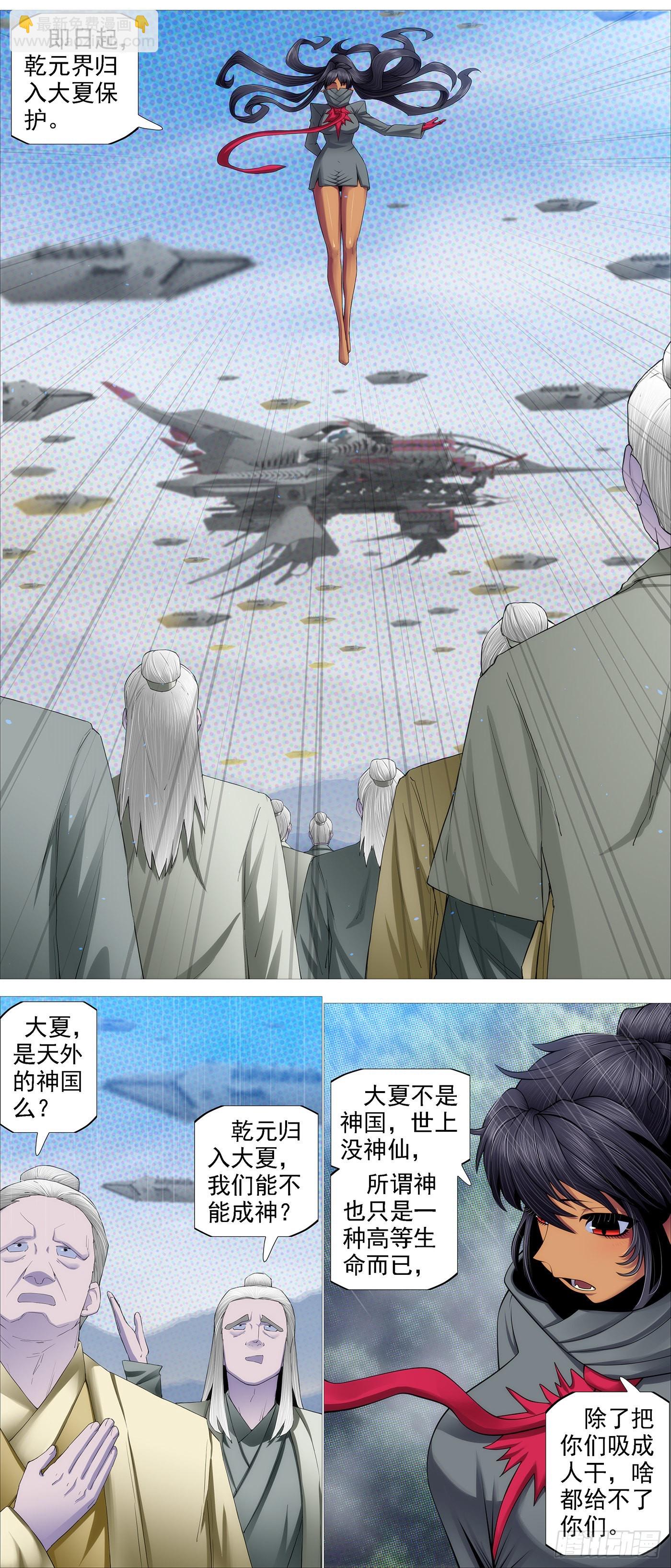 老慕8
